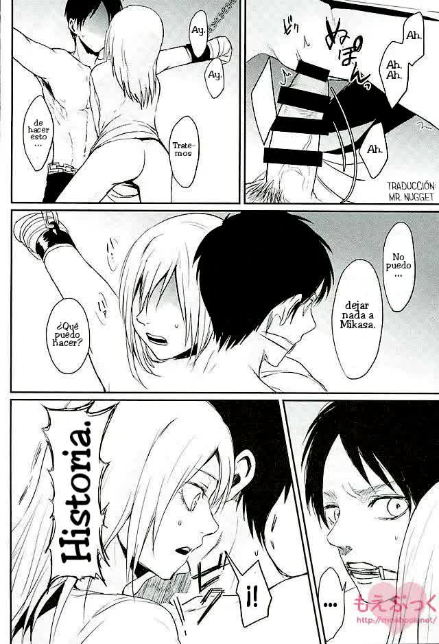 Reizoku wa Kami ni Arazaru Comic porno