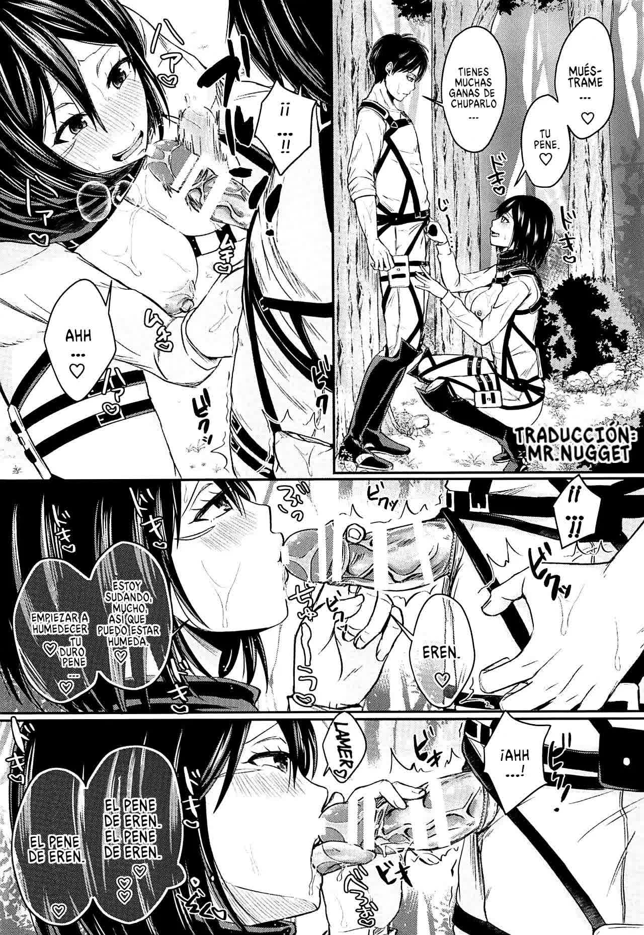 Ano Hi no Shounen Shoujo - El chico y la chica de aquel día Comic porno