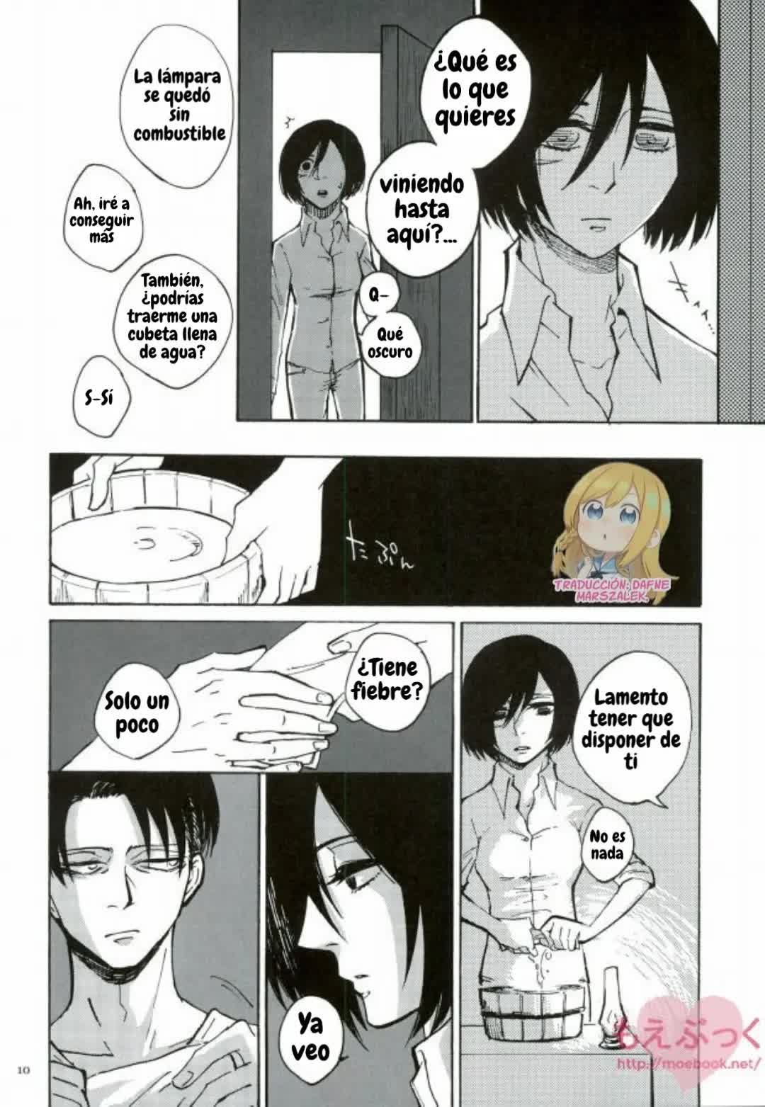 Hamiau Senaka Futatsu no Sekai Comic porno