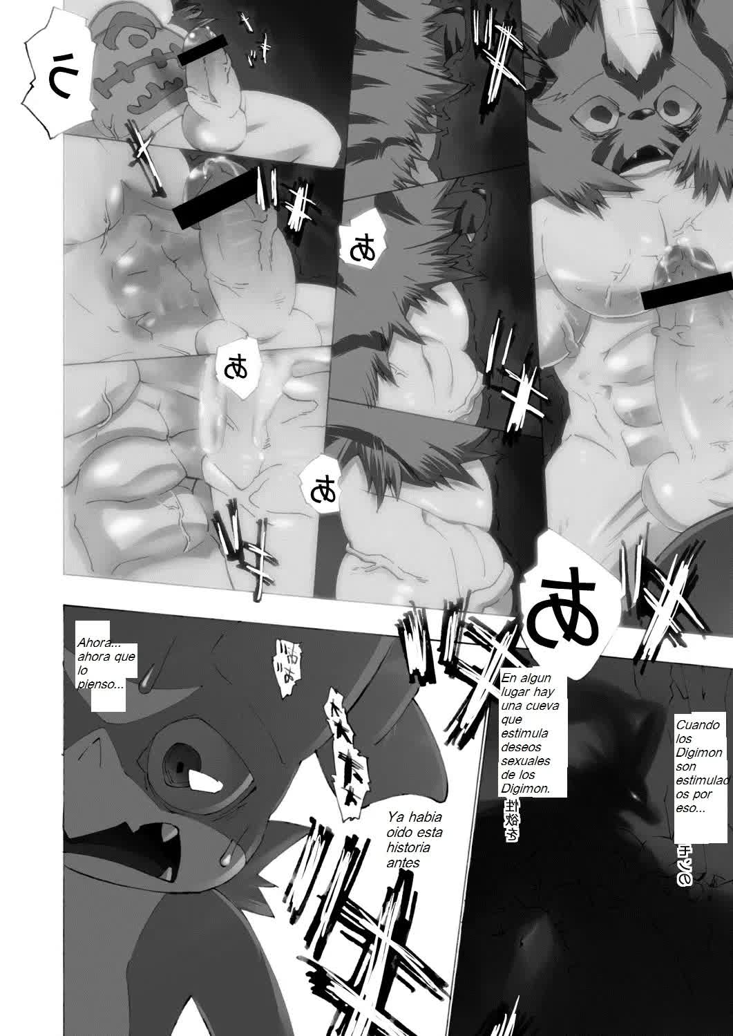 Kousou 6-Jikan Seisaku Kikan 3-ka datta hon Comic porno