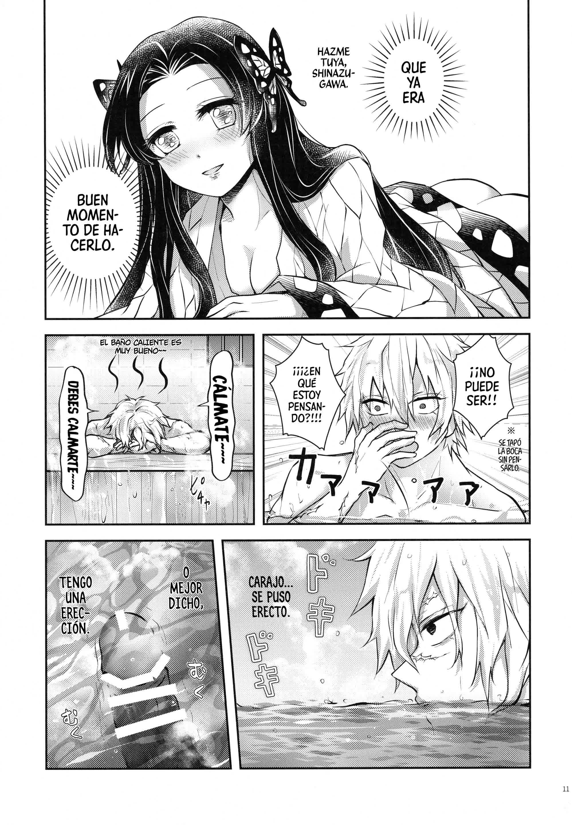 Shoujo o Moratte Hoshii Hana. Koinaka ni Natta Oboe ga Nai Kaze Comic porno