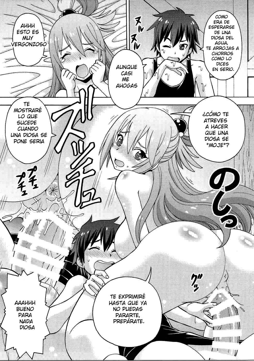 Ero Subarashii Sekai ni Nakadashi o! 1 Comic porno