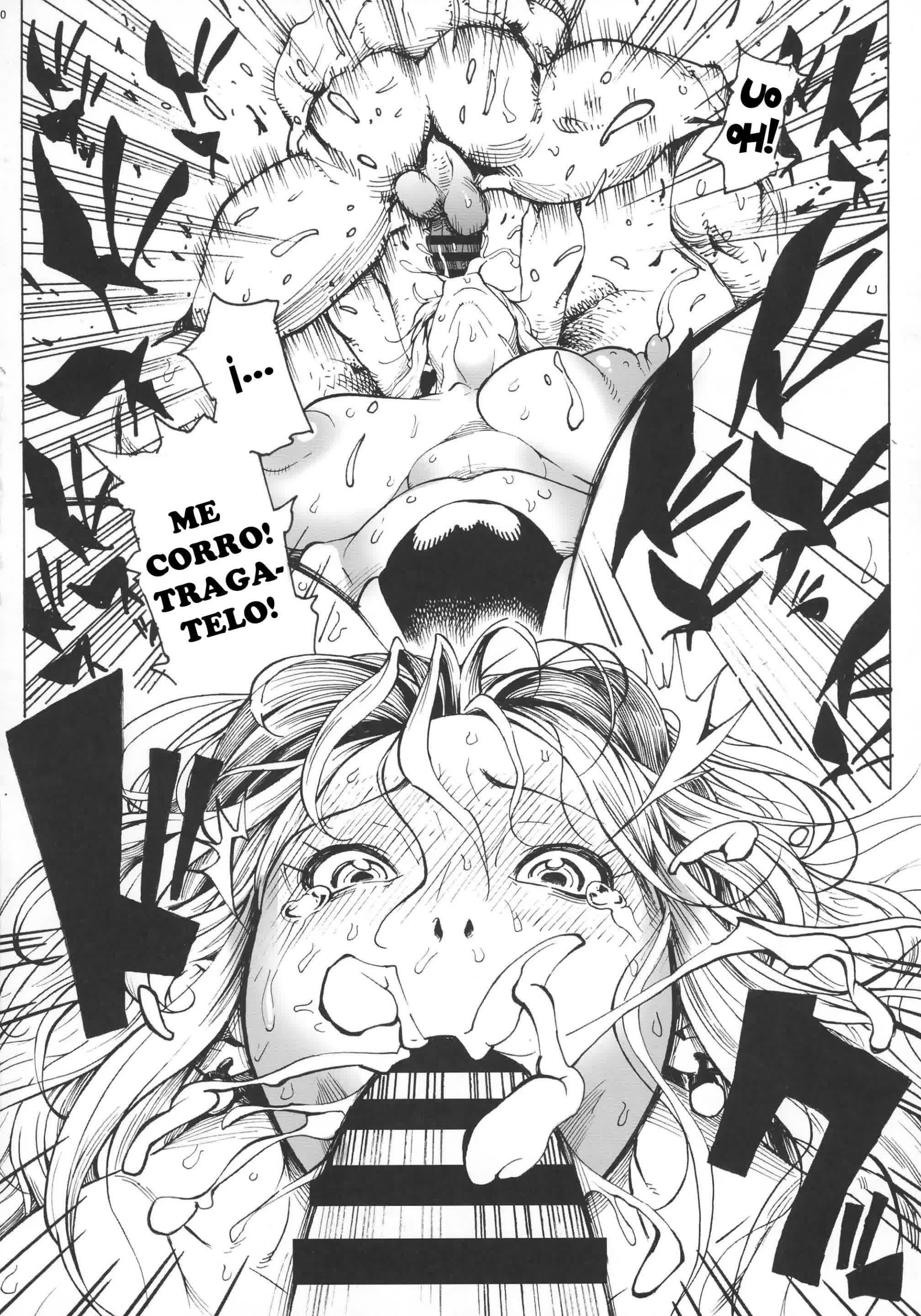 P.O.M Another Episode J.A.C.K Comic porno