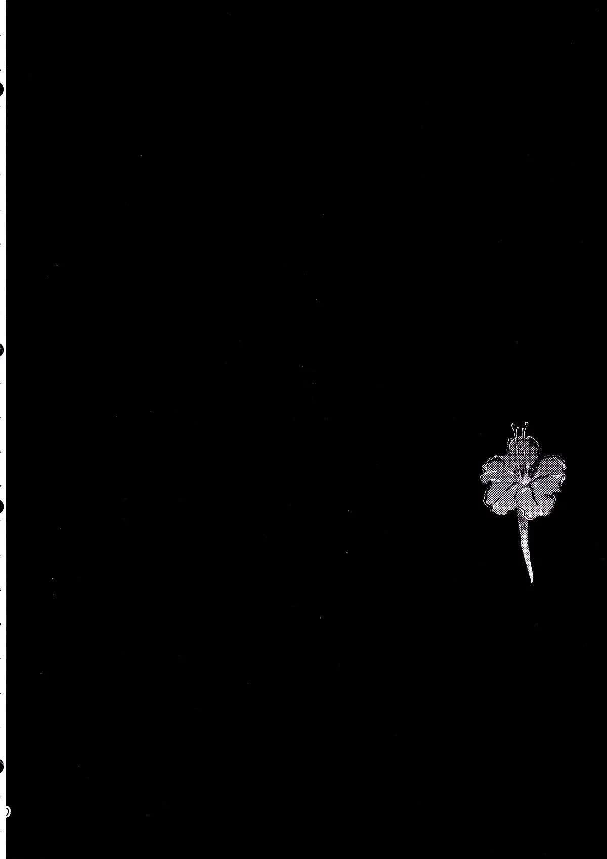 Ai no Romance Zenpen Comic porno