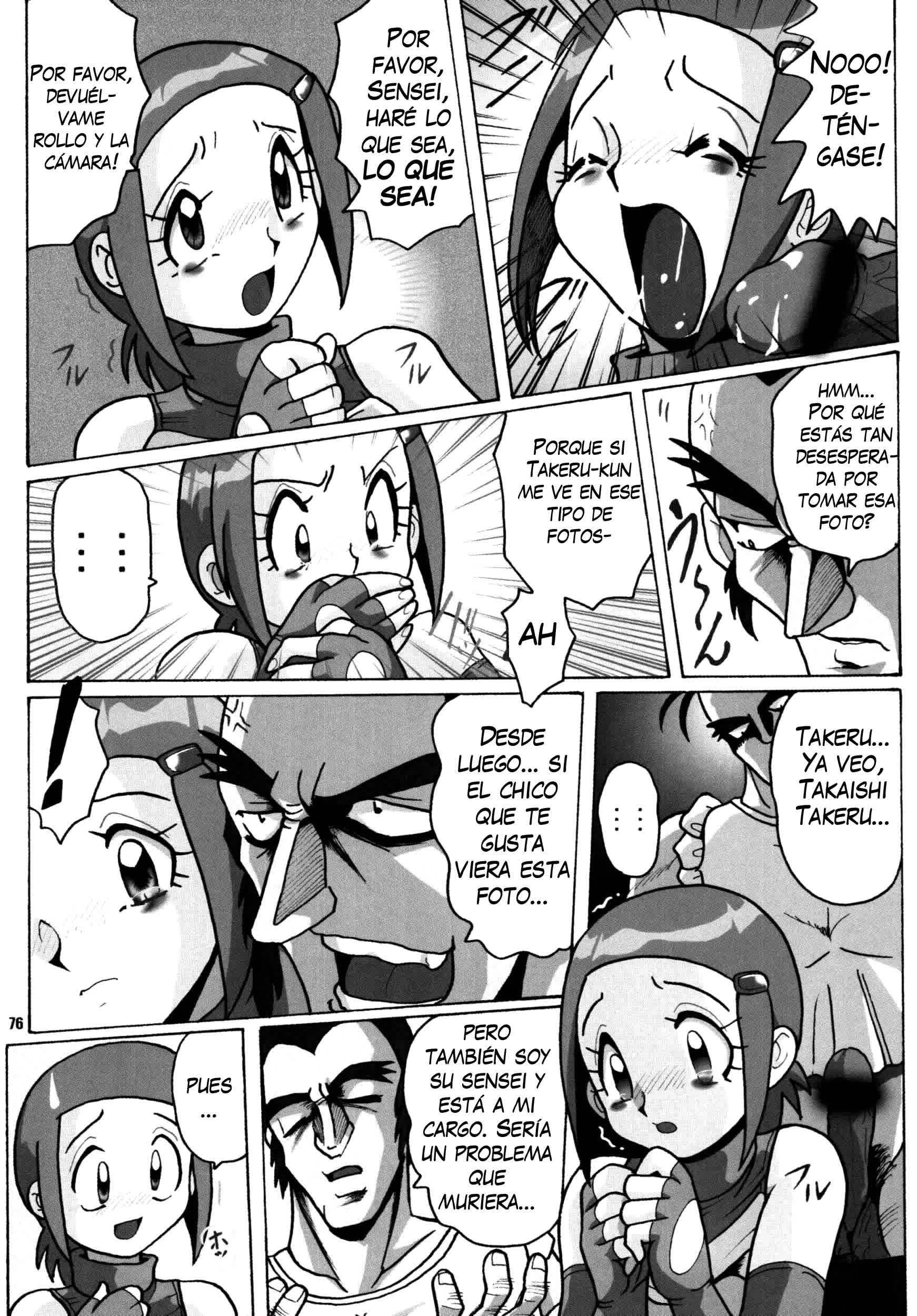 Hikari Zettai no Kiki Comic porno