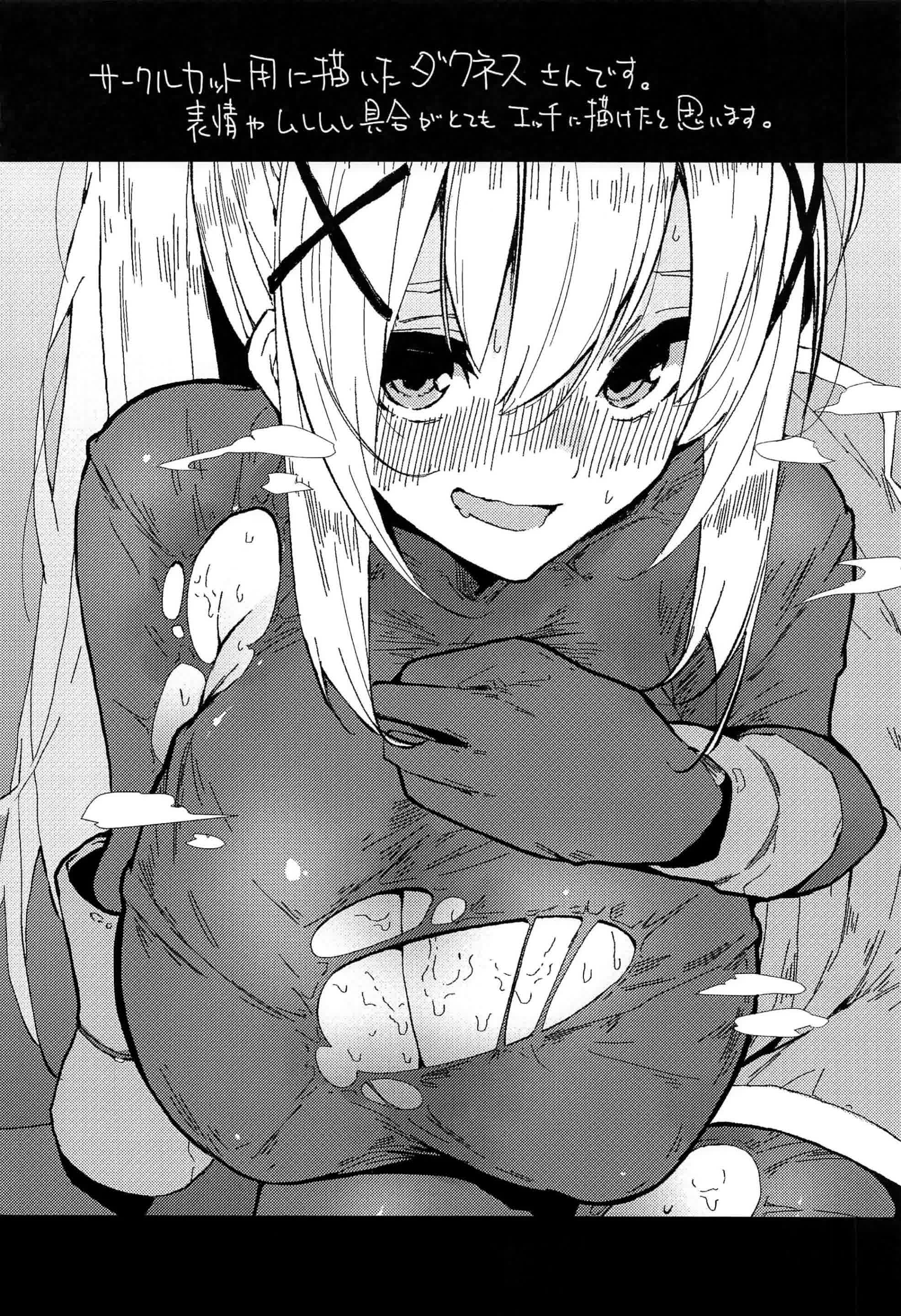 Kono Subarashii Biyaku de Kimeseku o! Comic porno