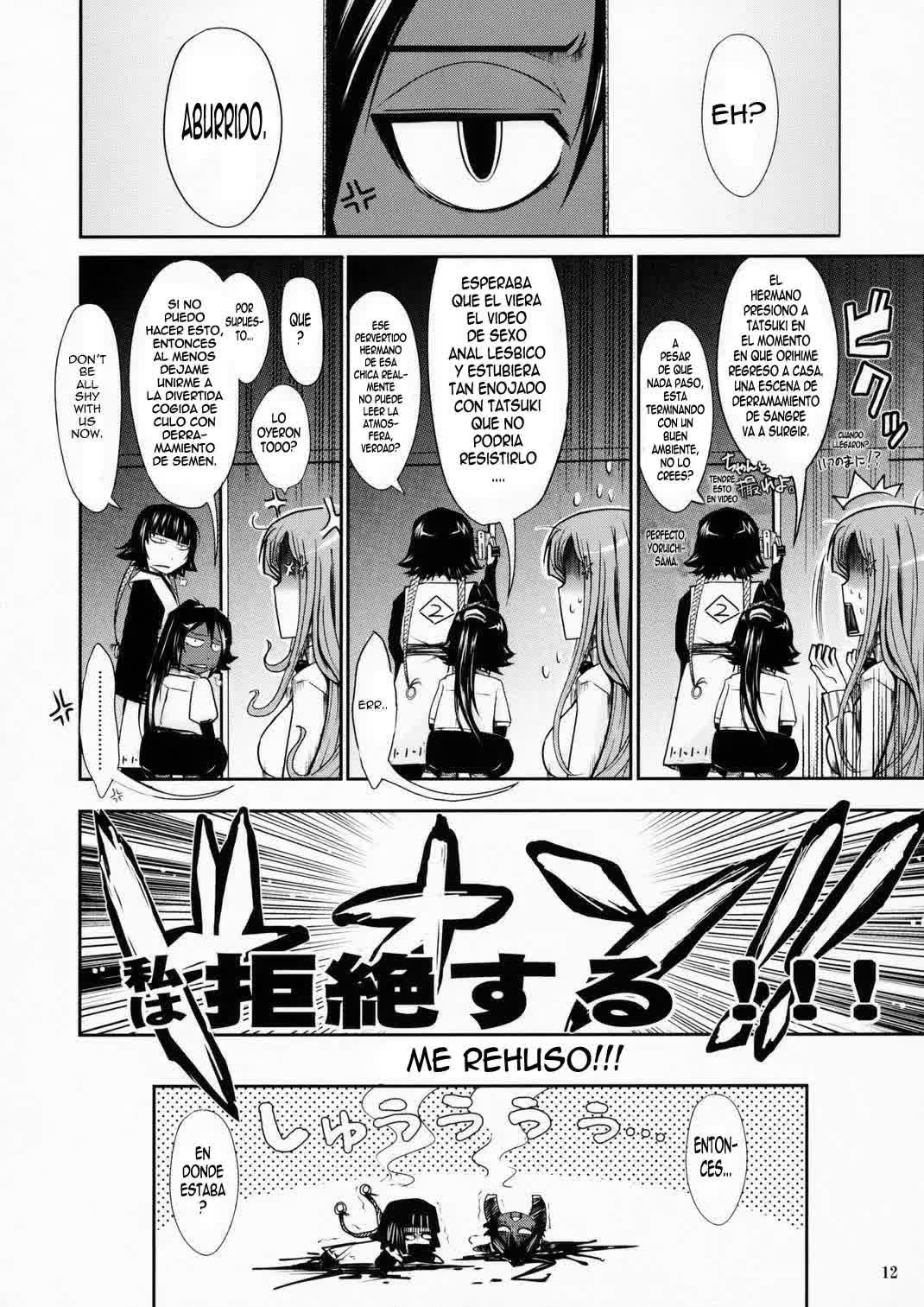 Aki-Akane Kouhen 1 - Aki-Akane -Secuela 1- Comic porno