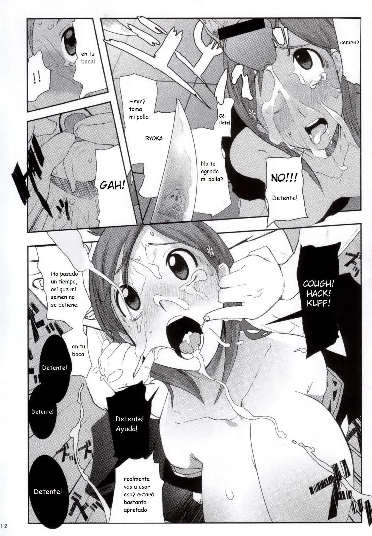 Orihime. Seido Comic porno