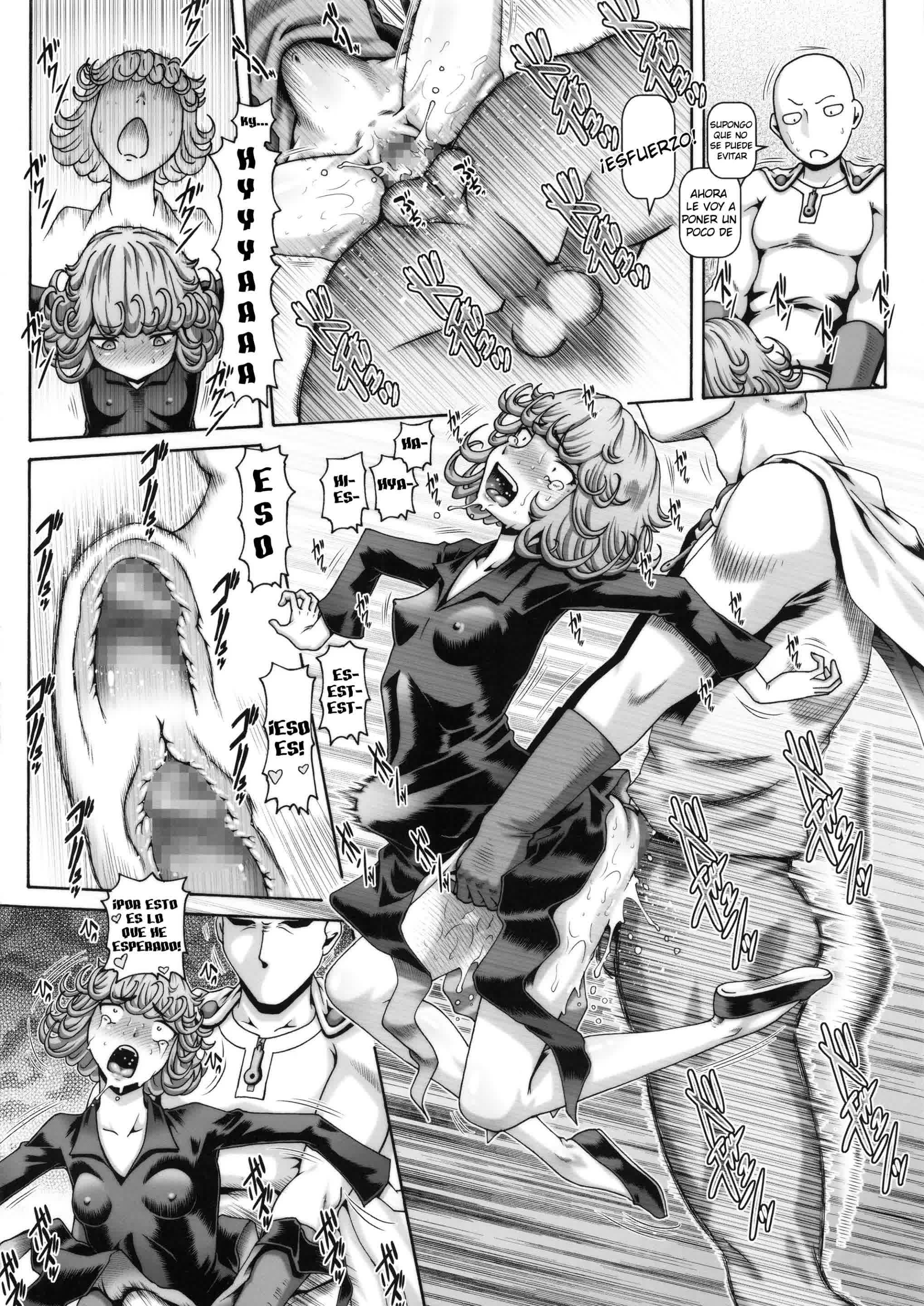 EMPIRE HARD CORE Comic porno