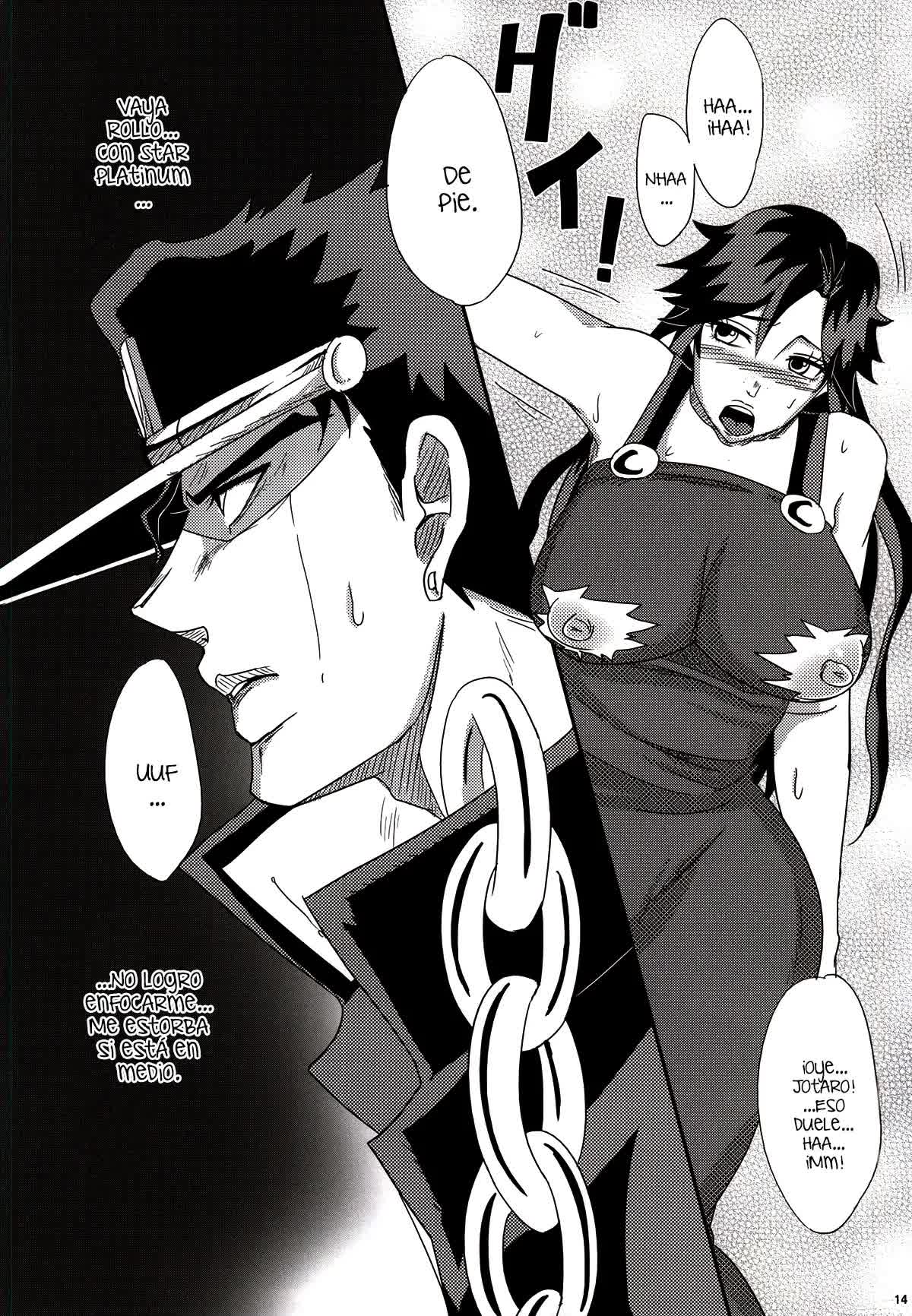 Ya~reyare daze Comic porno