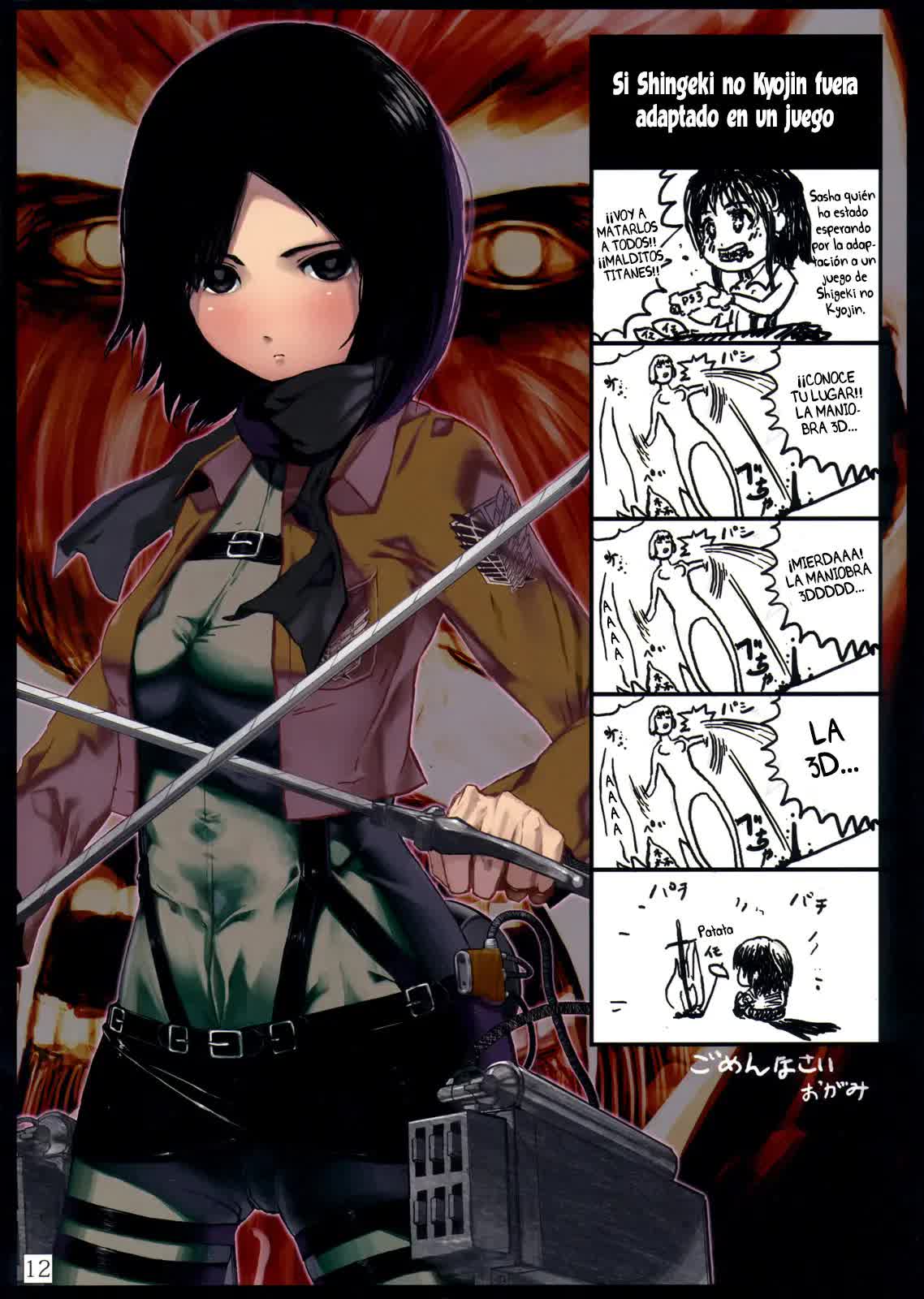 SHINNGEKI vol. 1 Comic porno