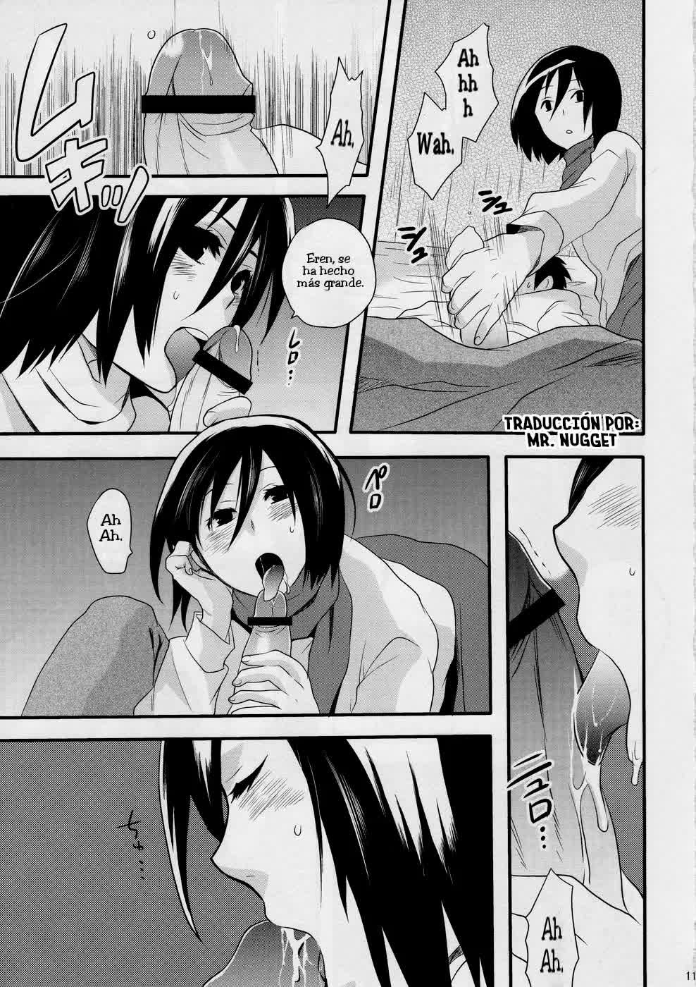 Watashi no Eren Comic porno