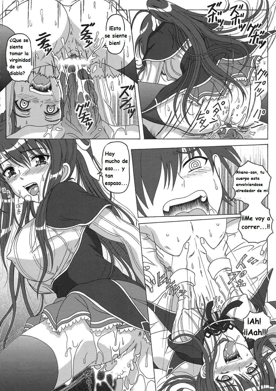 Seinen hana to ribon 57. 5 Paisukūru DxD Comic porno
