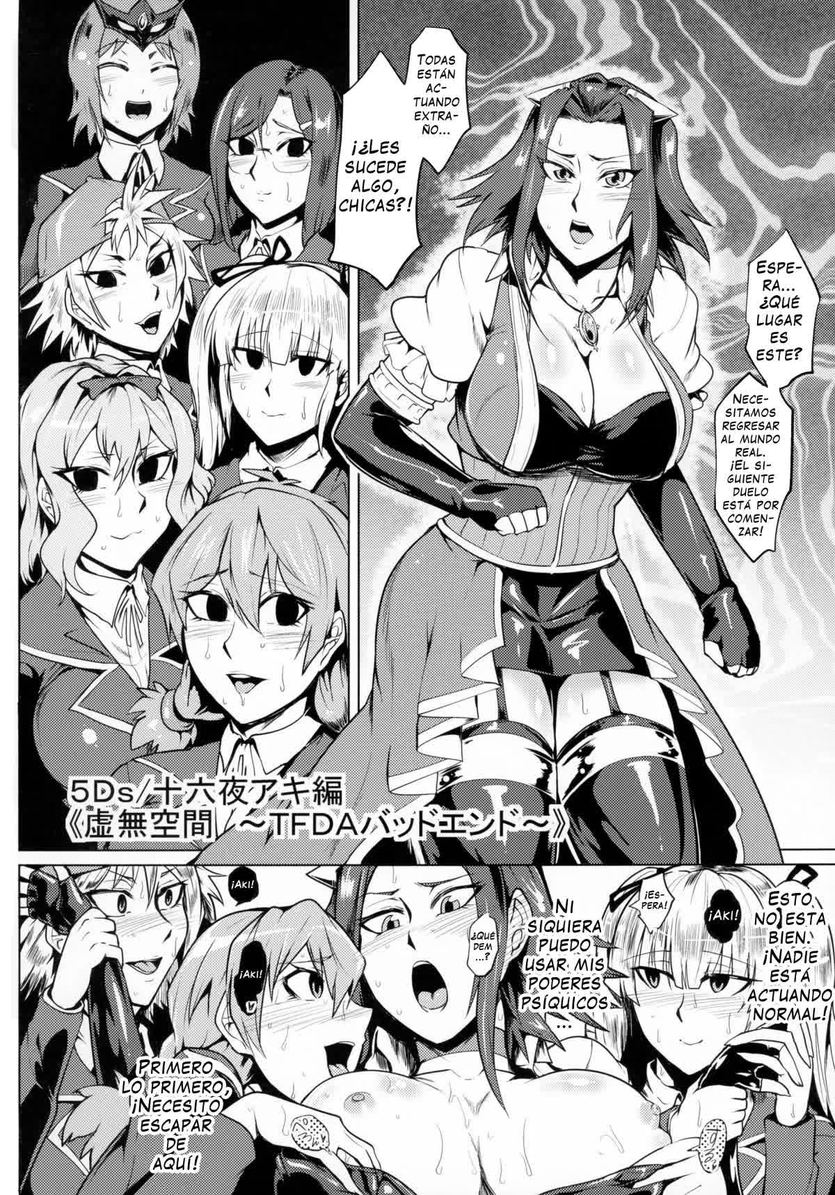 Bokkin Paradise 2014 All-Star Gotcha Matsuri Comic porno