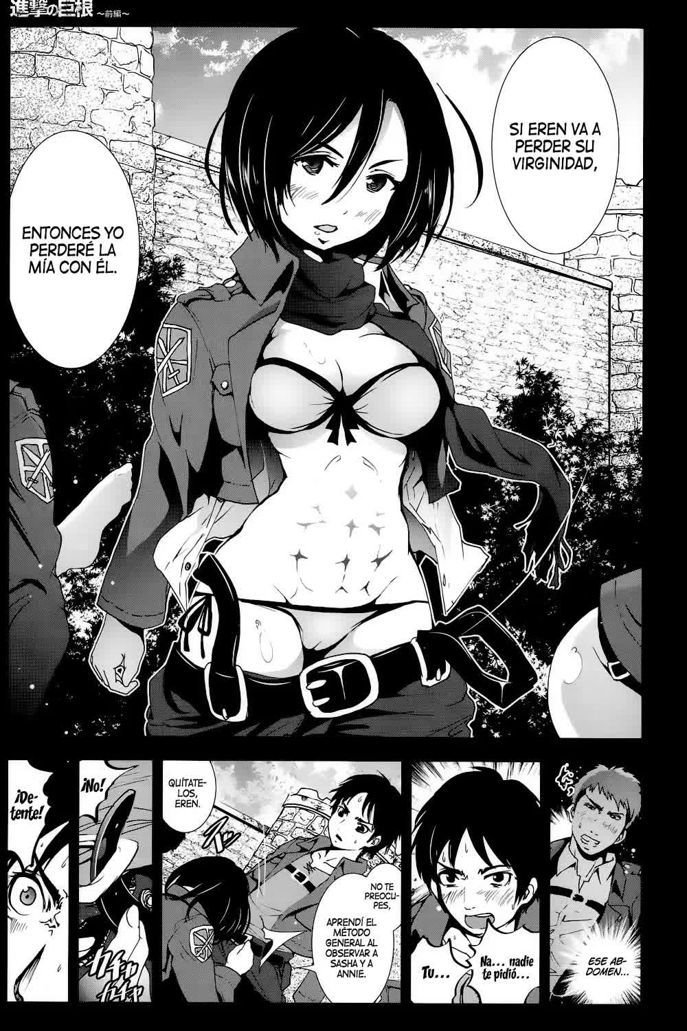 Shingeki no Kyokon ~Zenpen~ Comic porno