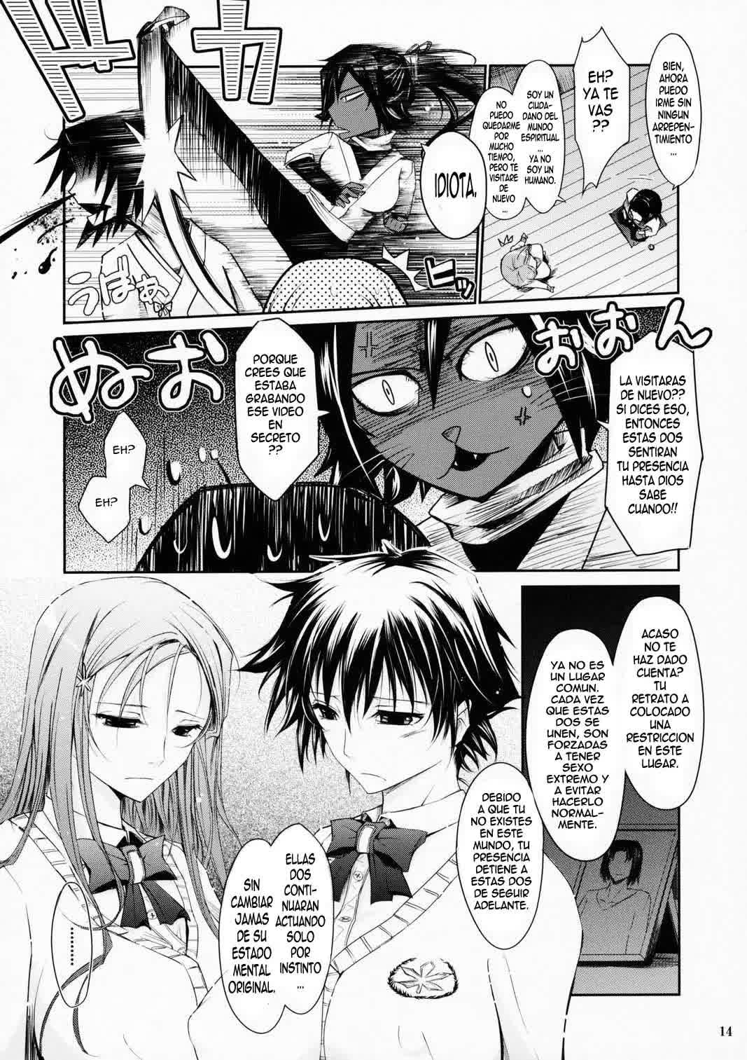 Aki-Akane Kouhen 1 - Aki-Akane -Secuela 1- Comic porno