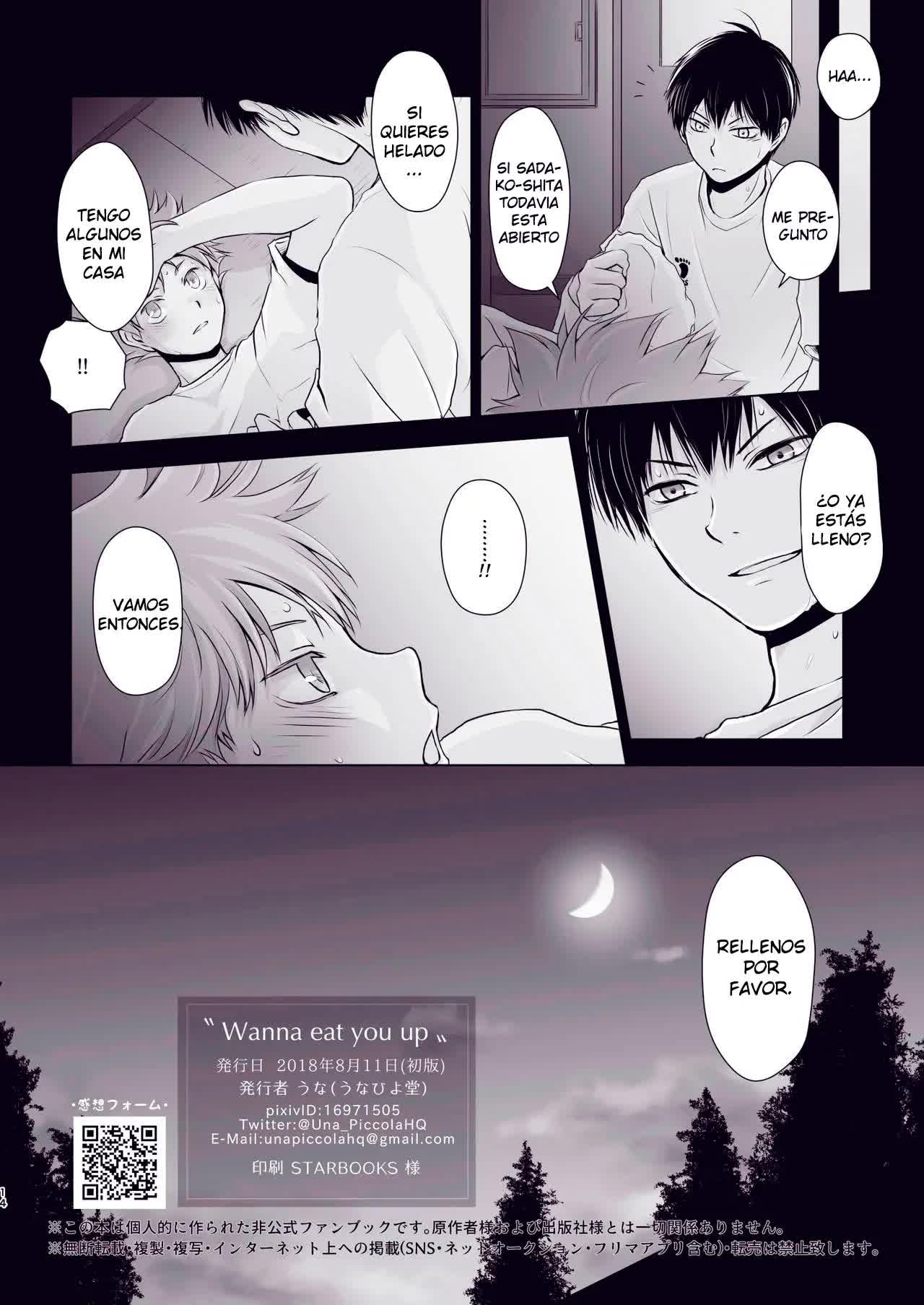 Wanna eat you up Comic porno