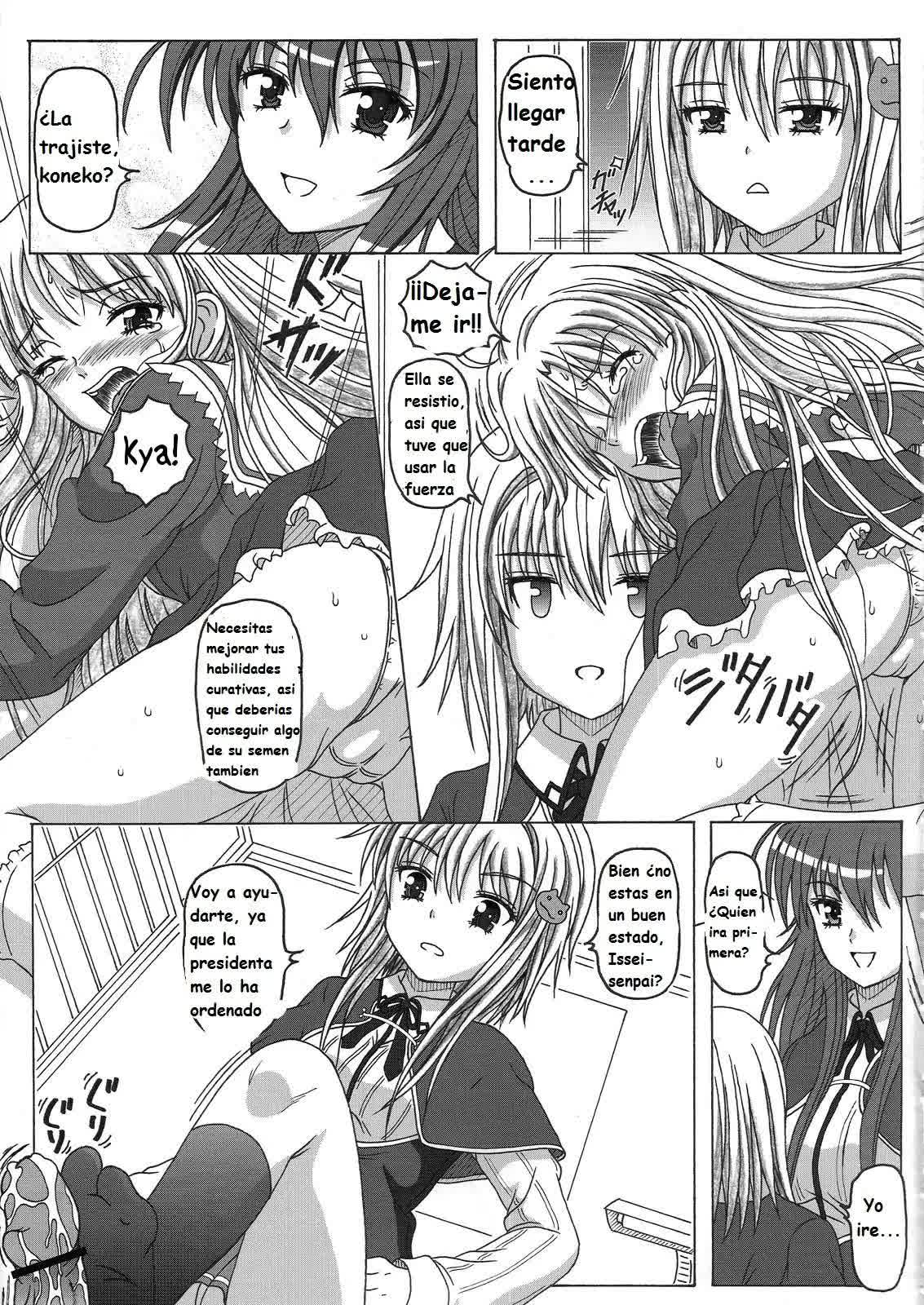 Seinen hana to ribon 57. 5 Paisukūru DxD Comic porno