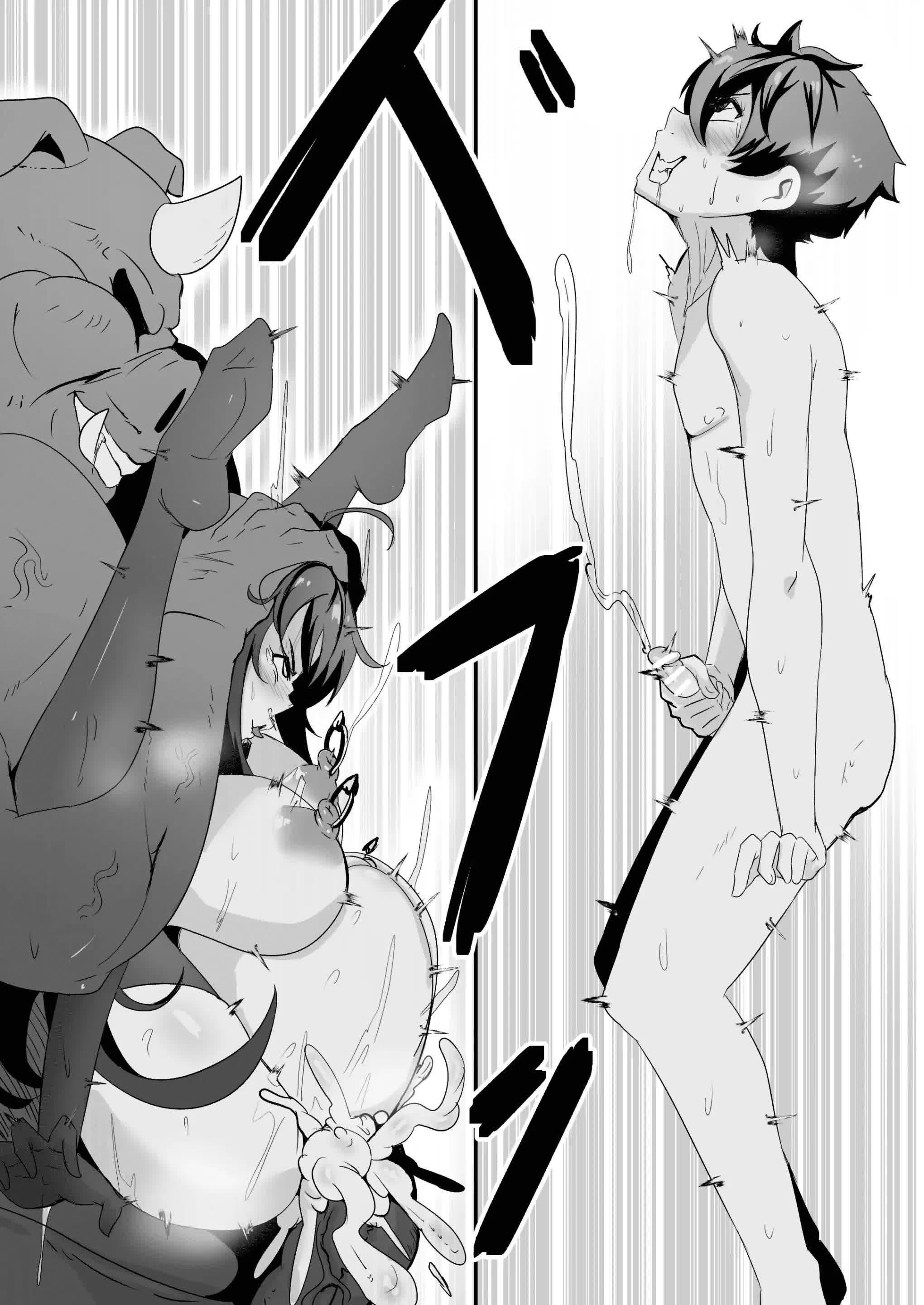 B-Trayal 13-4 Rias Comic porno