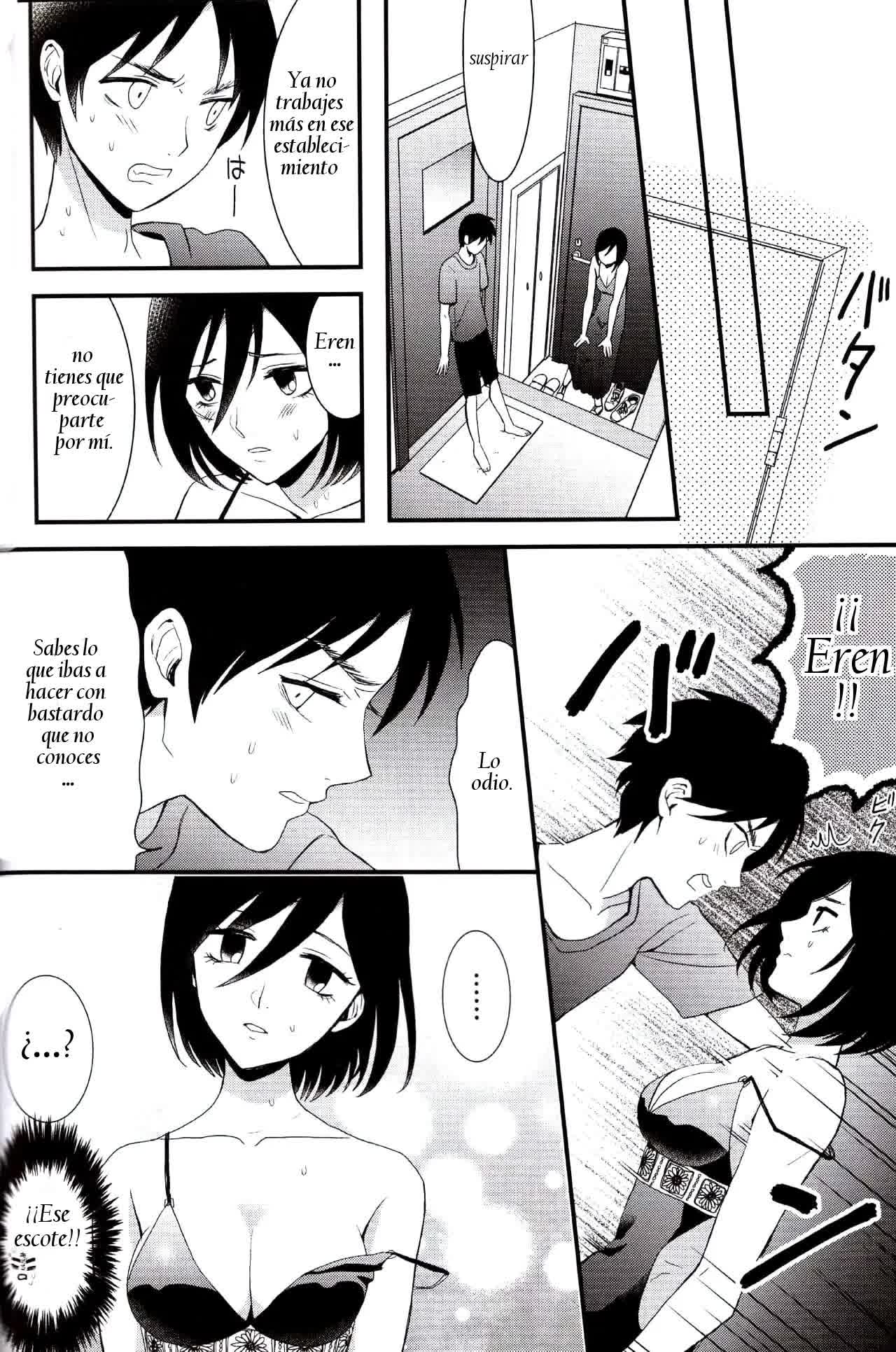 EreMika Yojouhan Comic porno