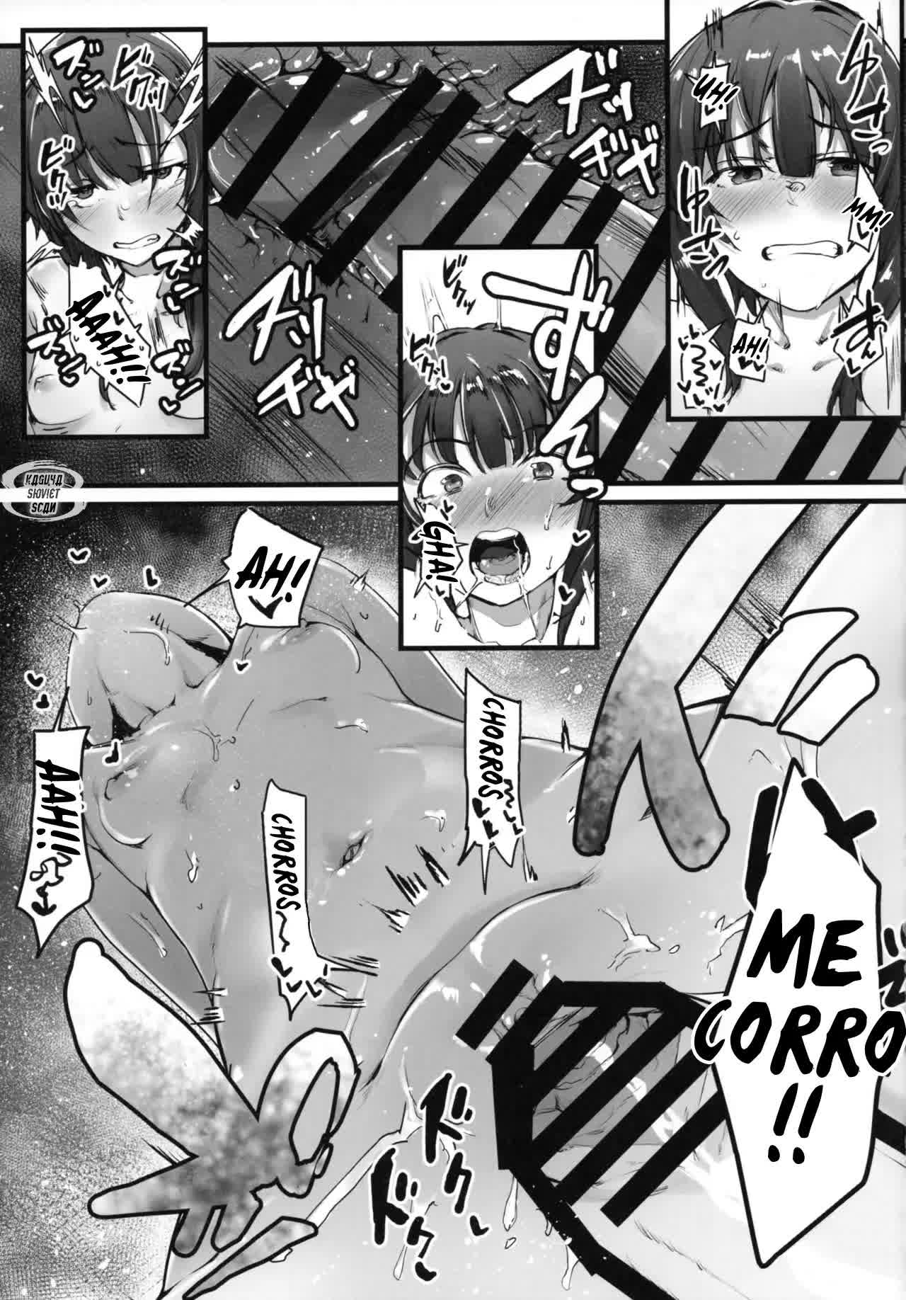 Kono Subarashii Sekai demo Hikikomori o! Comic porno