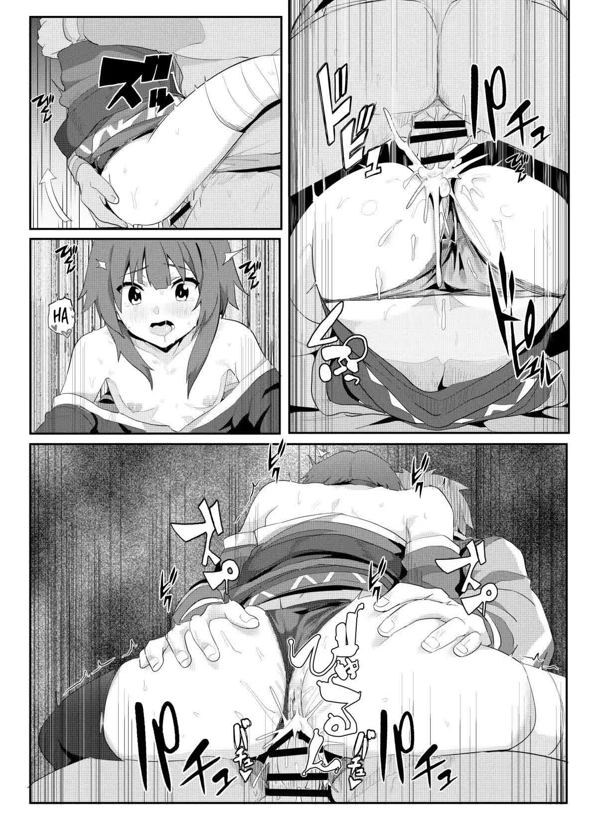 Megumin ni Kareina Shasei o! 8 Comic porno