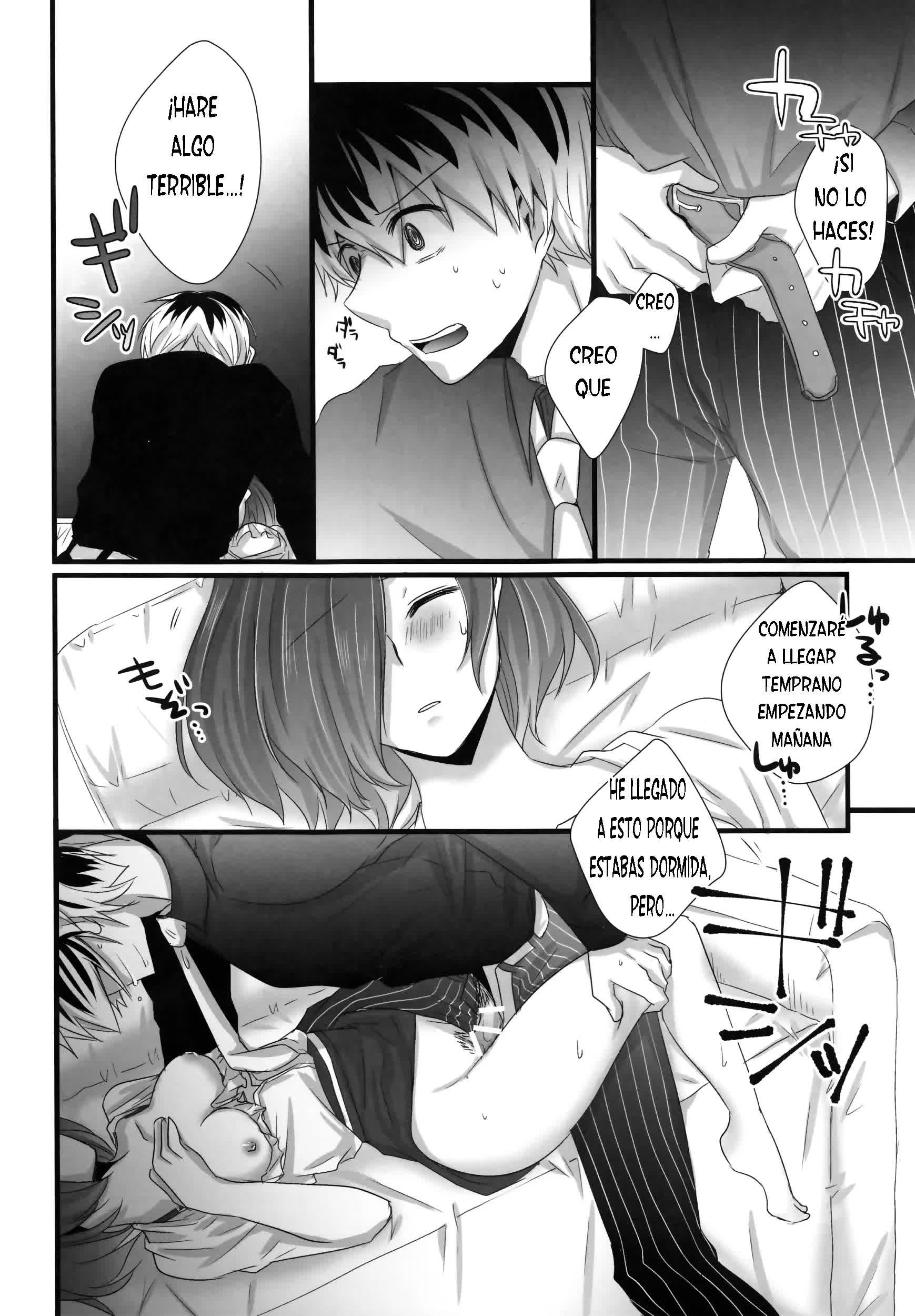 Touka-chan ga Mezamenai!! Comic porno