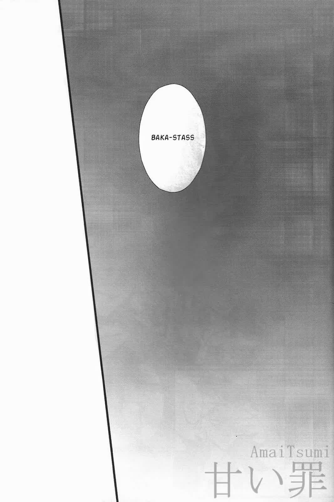 GOSSAMER Comic porno