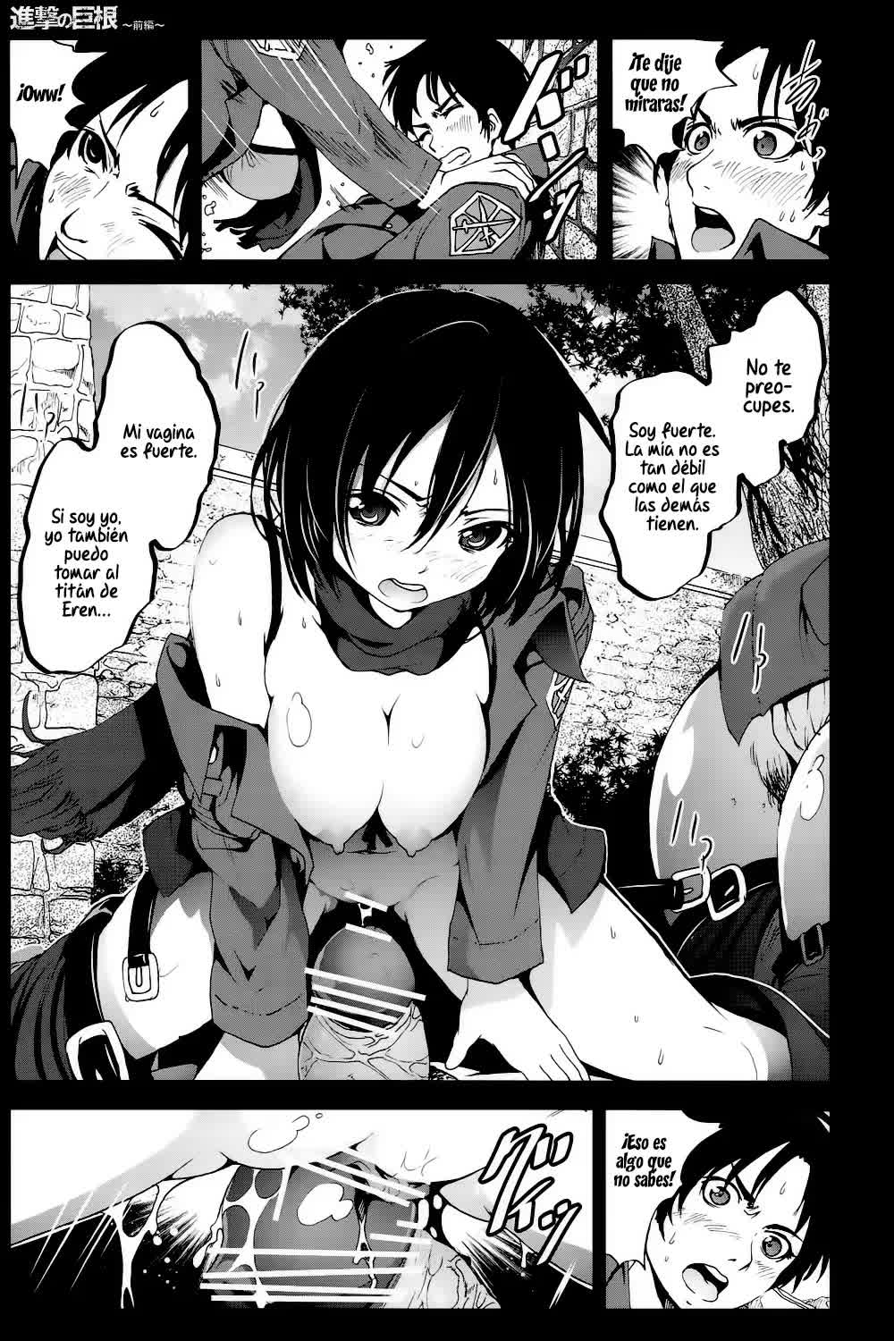 Shingeki no Kyokon ~Zenpen~ Comic porno
