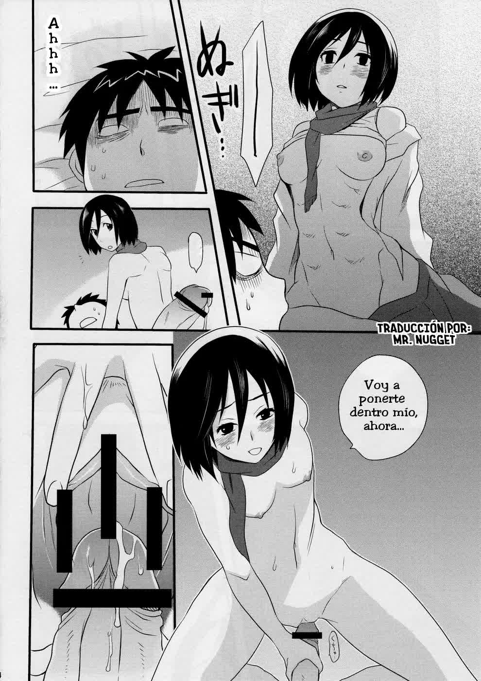 Watashi no Eren Comic porno
