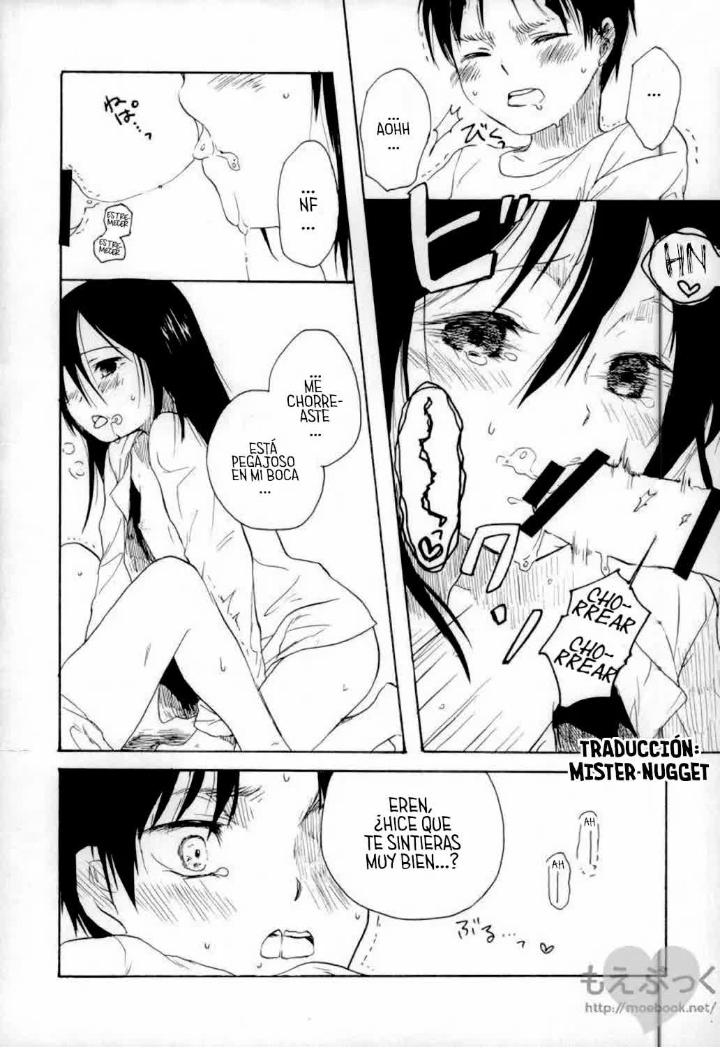 Mondai no Nai Kodomo-tachi Comic porno