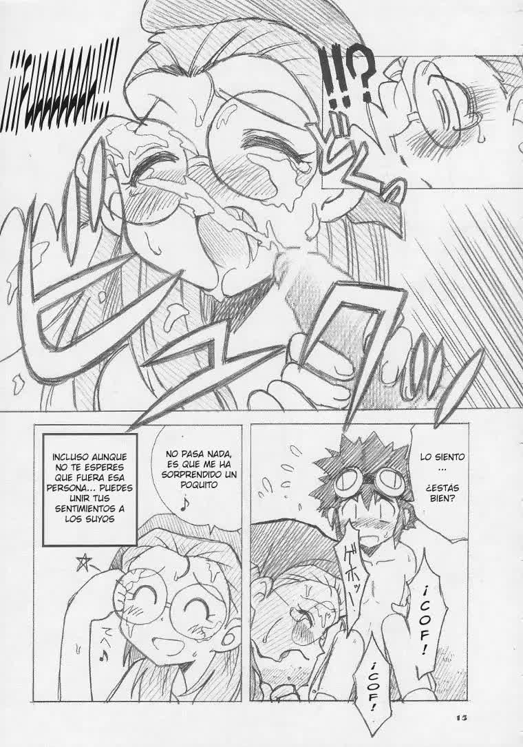 Amory Coraje Comic porno