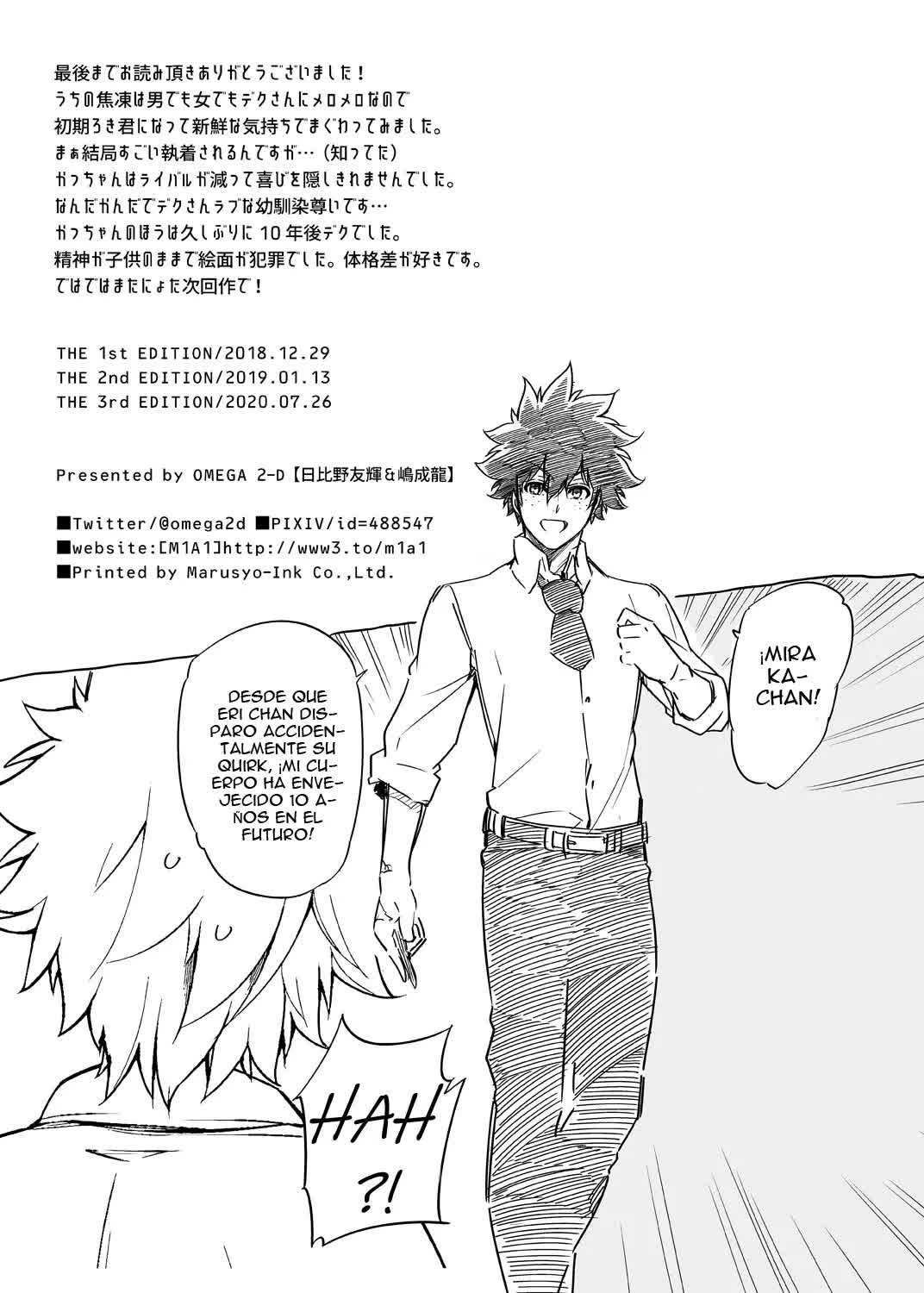 Boku no Iinazuke to Osananajimi ga Shuraba Sugiru Ver.5 5.5 COSPLAY Comic porno