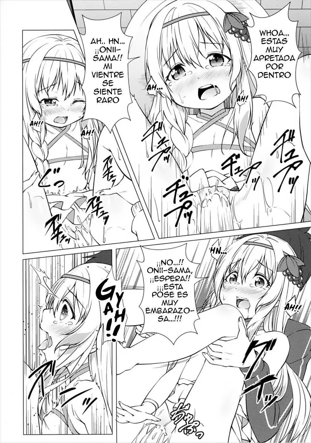 Haikei Onii-sama Yakusoku Owasure Naki You Comic porno