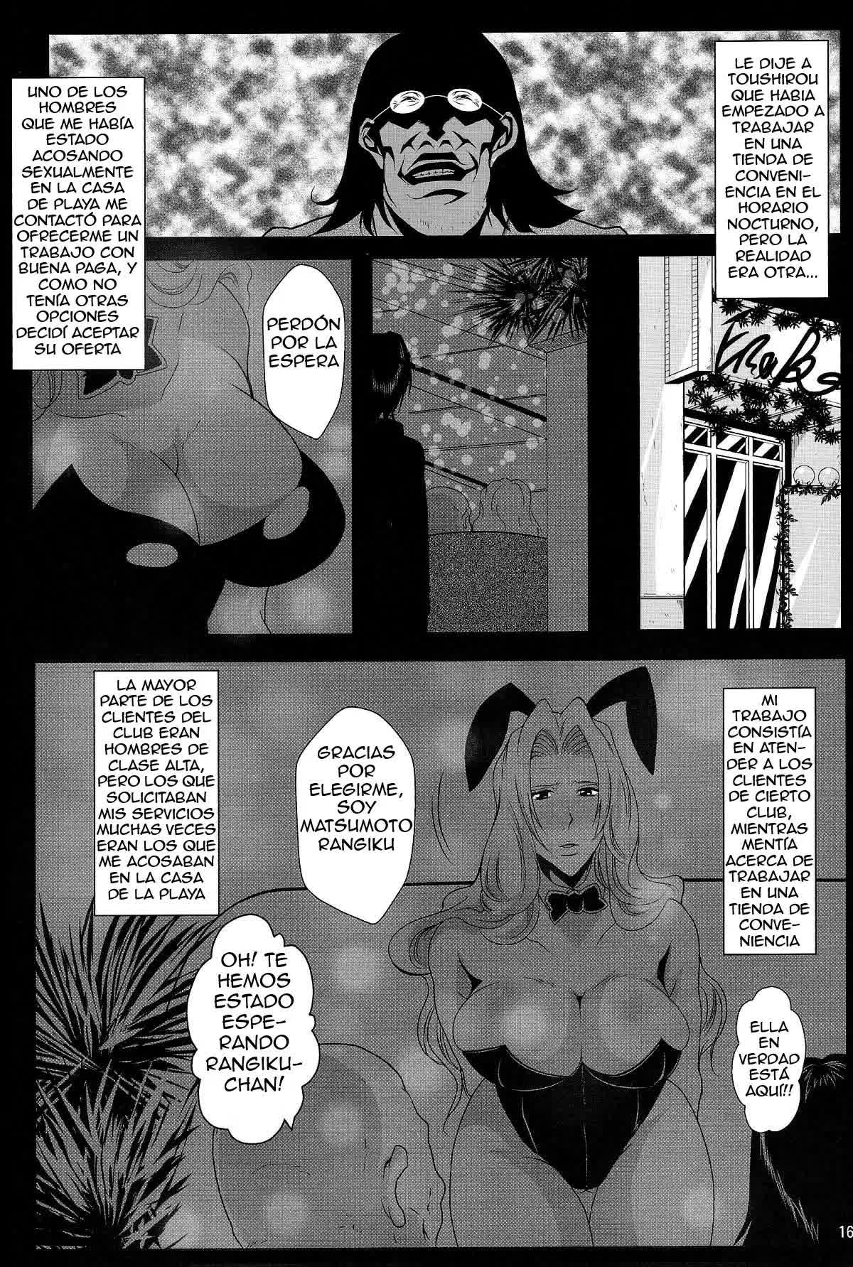 Benten Kairaku 25 Rangiku no Himegoto Comic porno