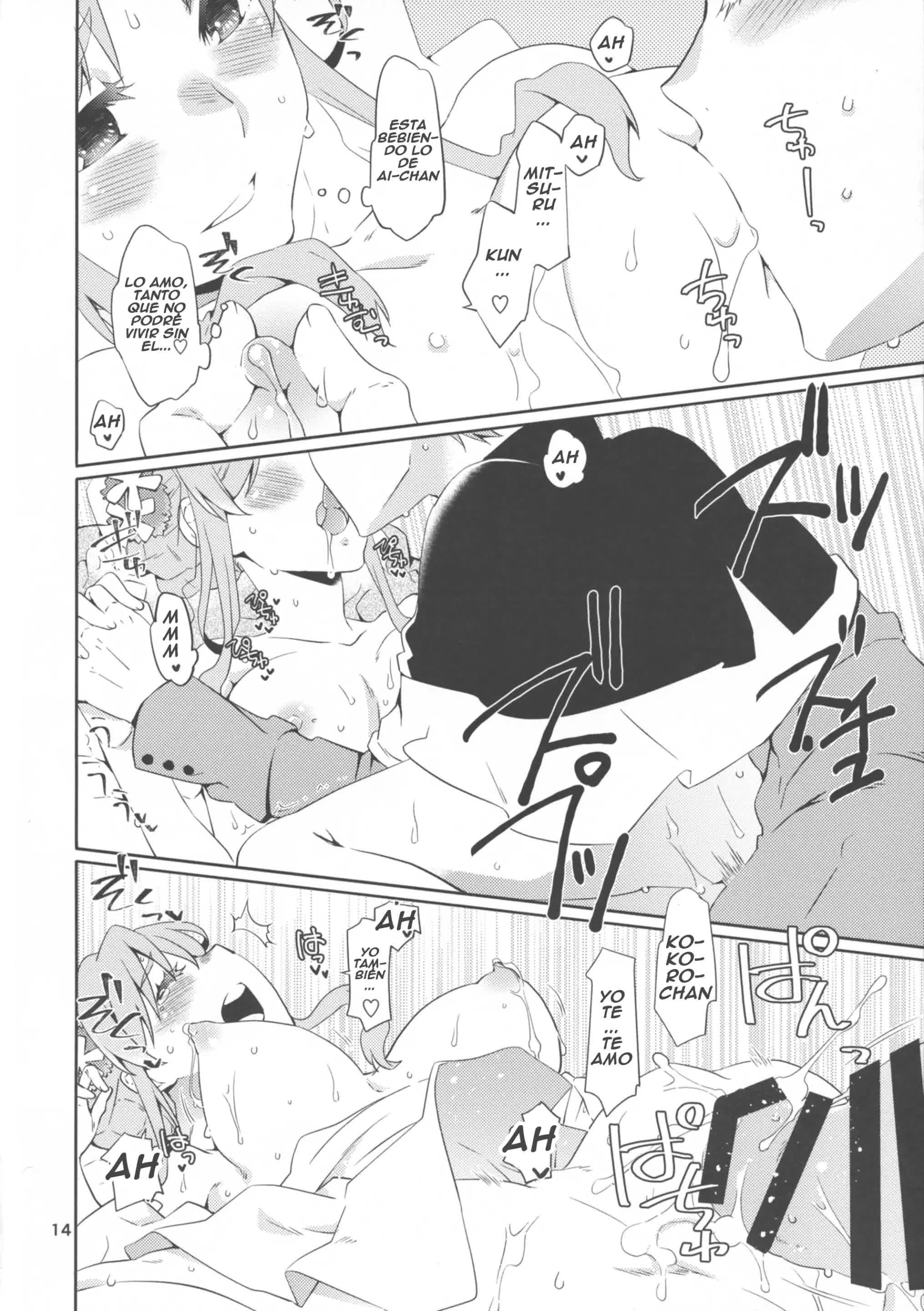 Second Virgin - Segundo Virgen Comic porno