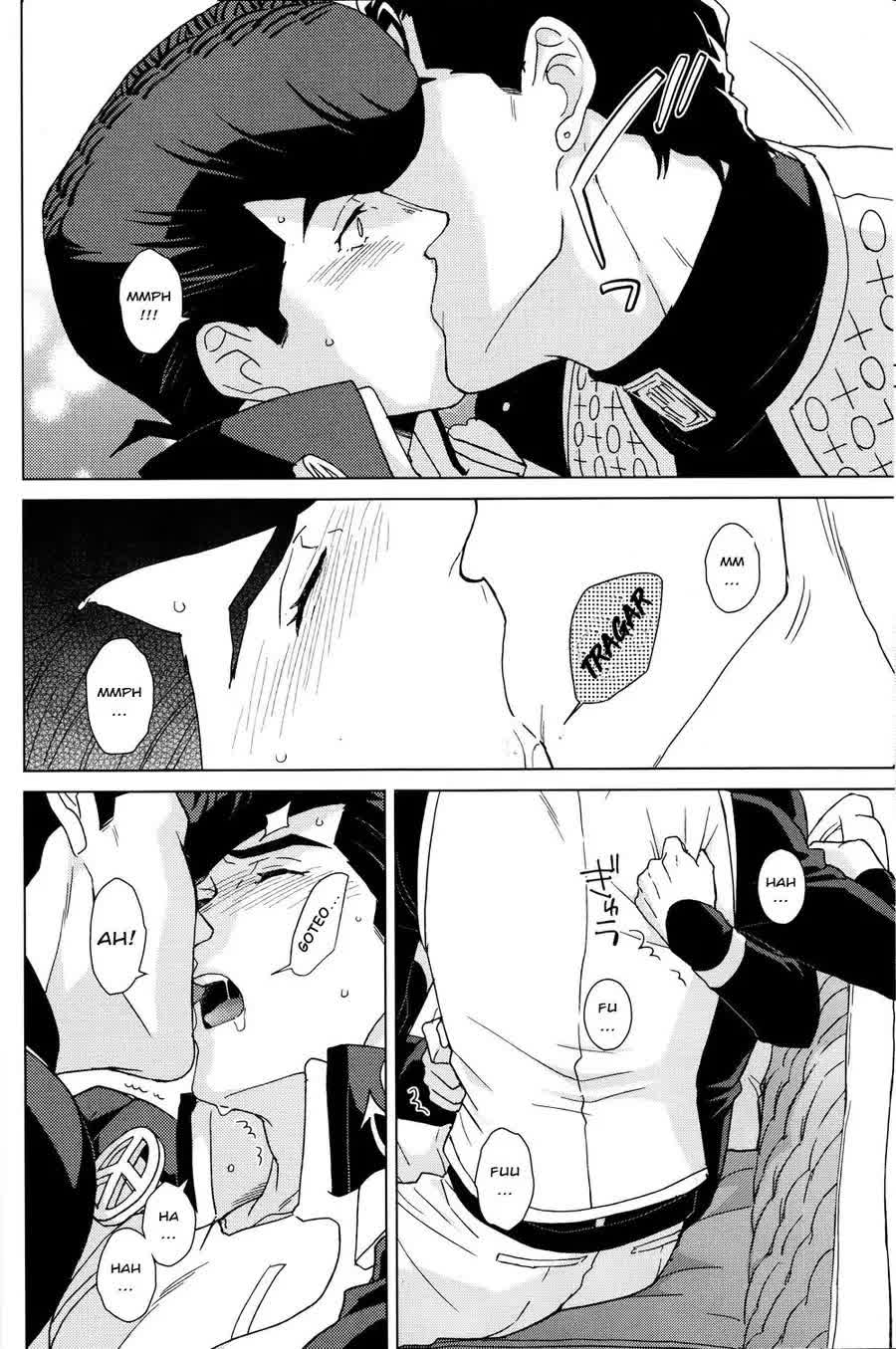 Eat it up! Comic porno