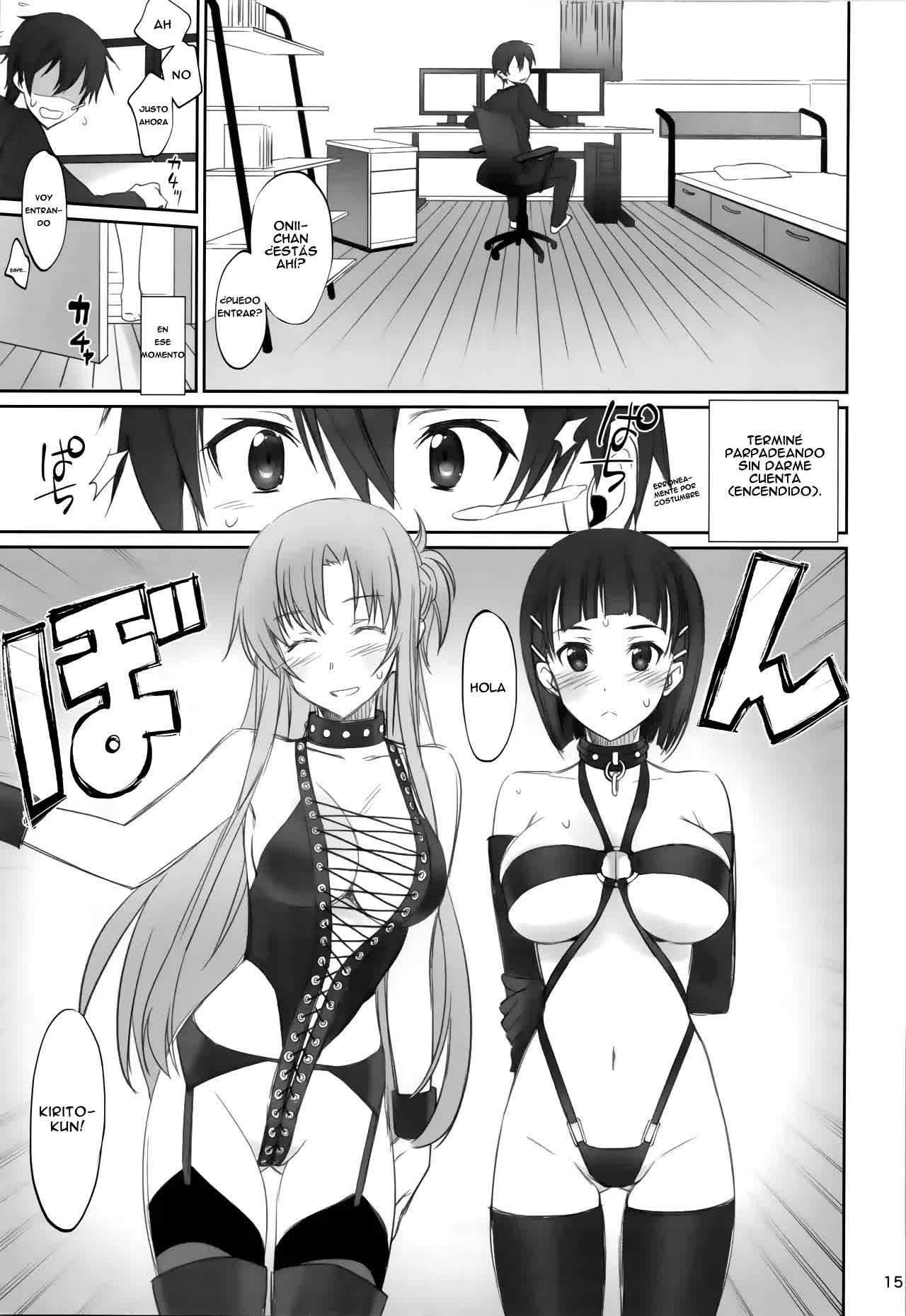 Voyeuristic Disorder Comic porno