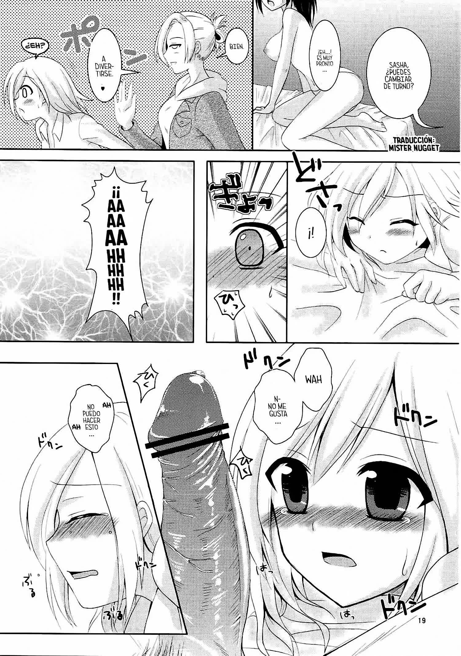 Kinkyuu Shirei! Comic porno
