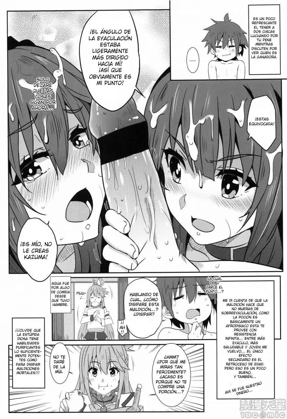 Megumin ni Kareina Shasei o! 2 - ¡Bendiciendo a Megumin con una Magnífica Explosión! 2 Comic porno