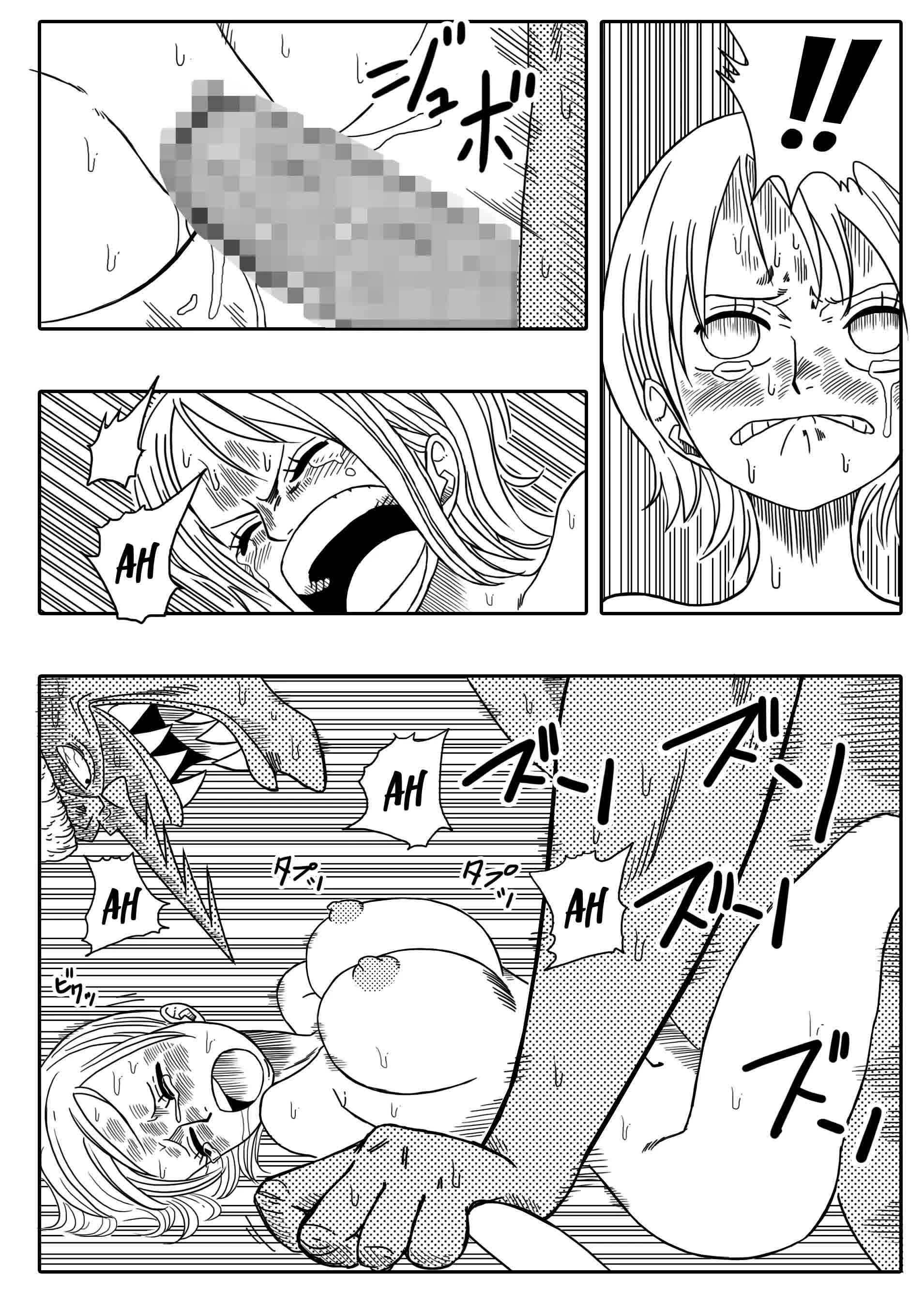 Two Piece - Nami vs Arlong Comic porno