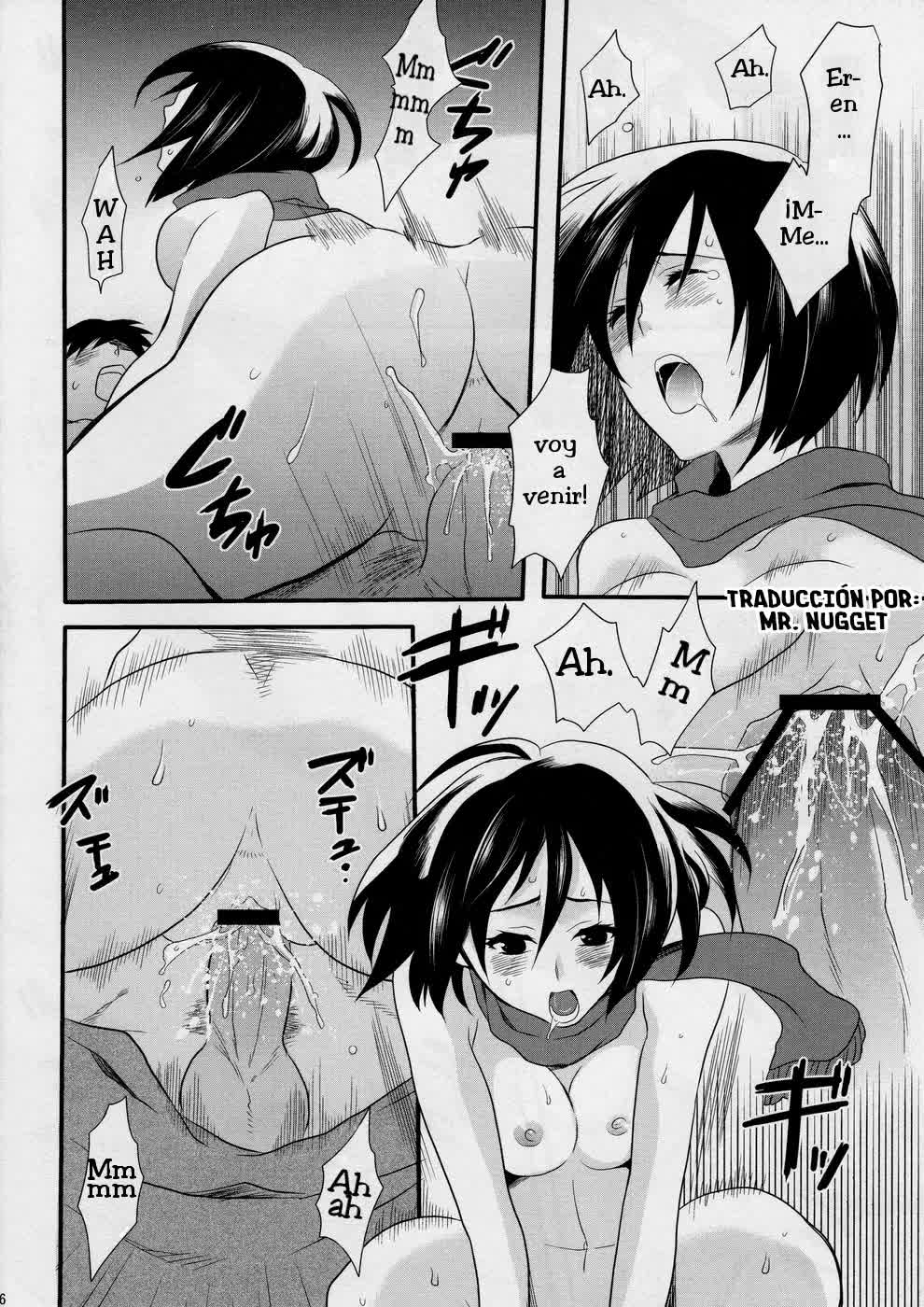Watashi no Eren Comic porno