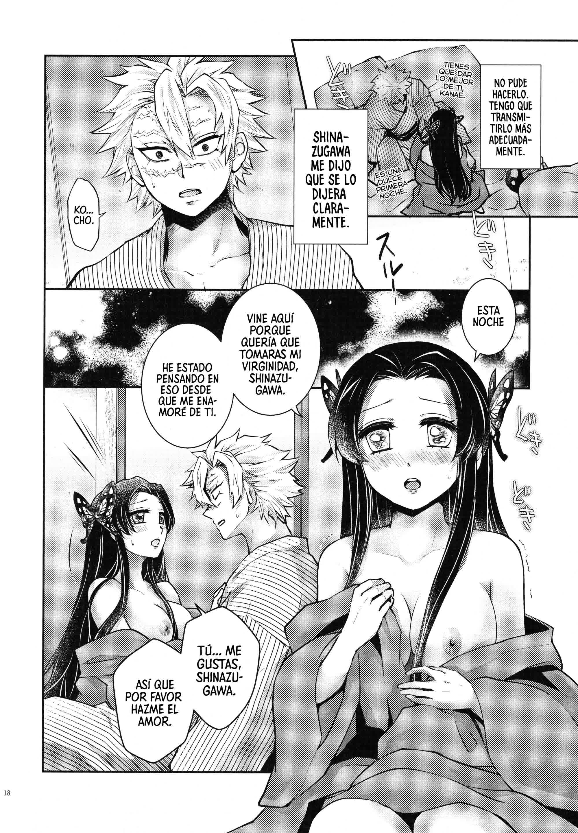 Shoujo o Moratte Hoshii Hana. Koinaka ni Natta Oboe ga Nai Kaze Comic porno