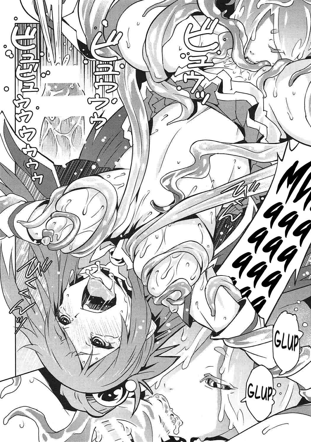 Kono Megami o Uneune Okasu Usui Hon Comic porno