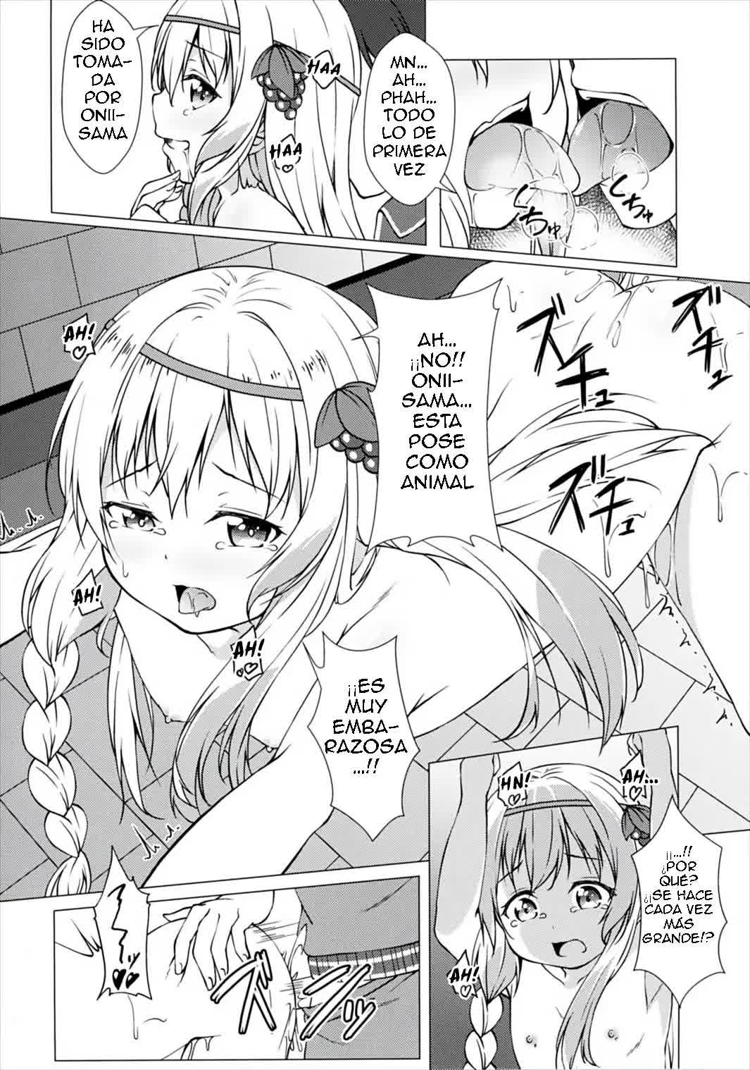 Haikei Onii-sama Yakusoku Owasure Naki You Comic porno