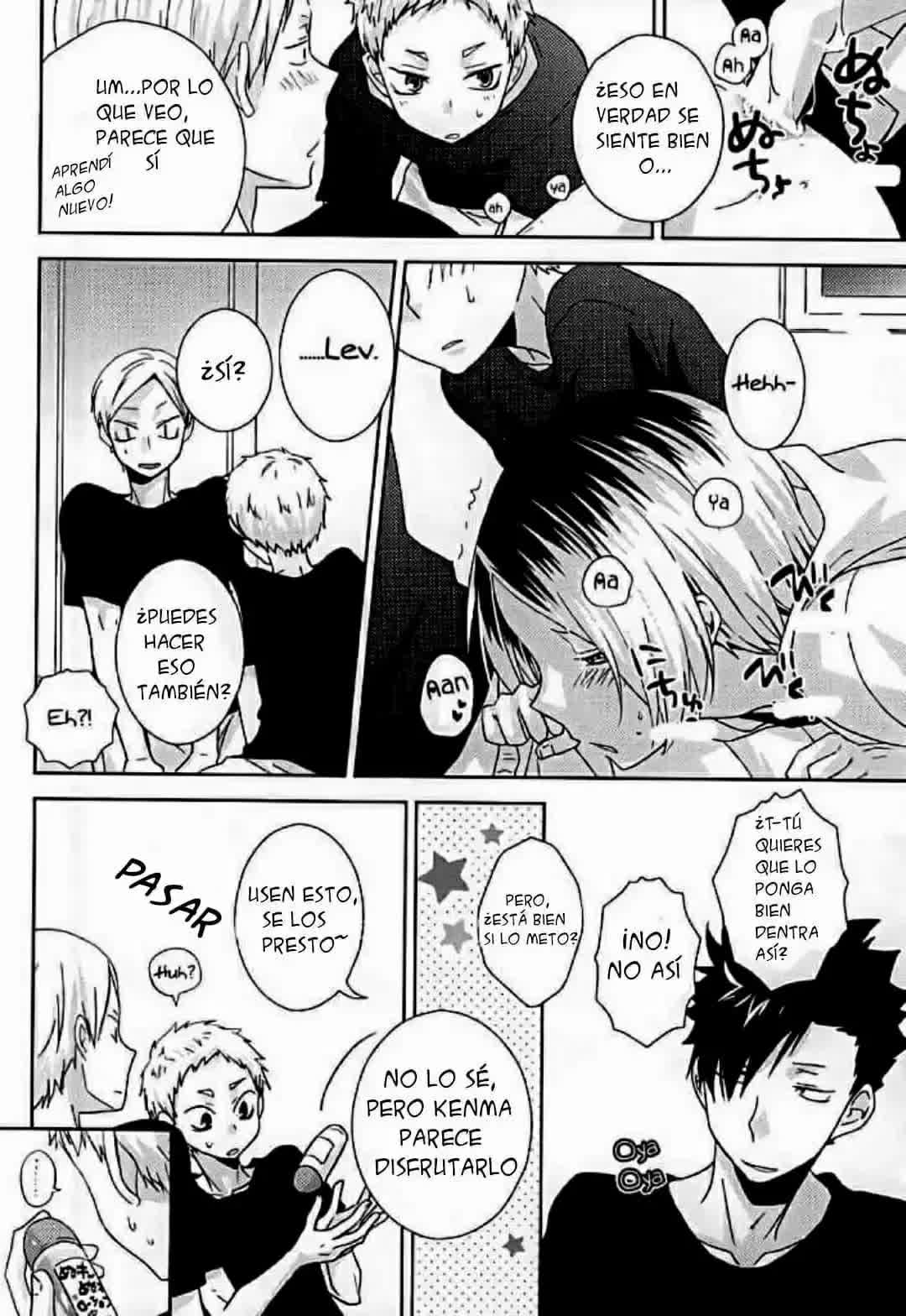 HOWtoPLAY tutrial Comic porno