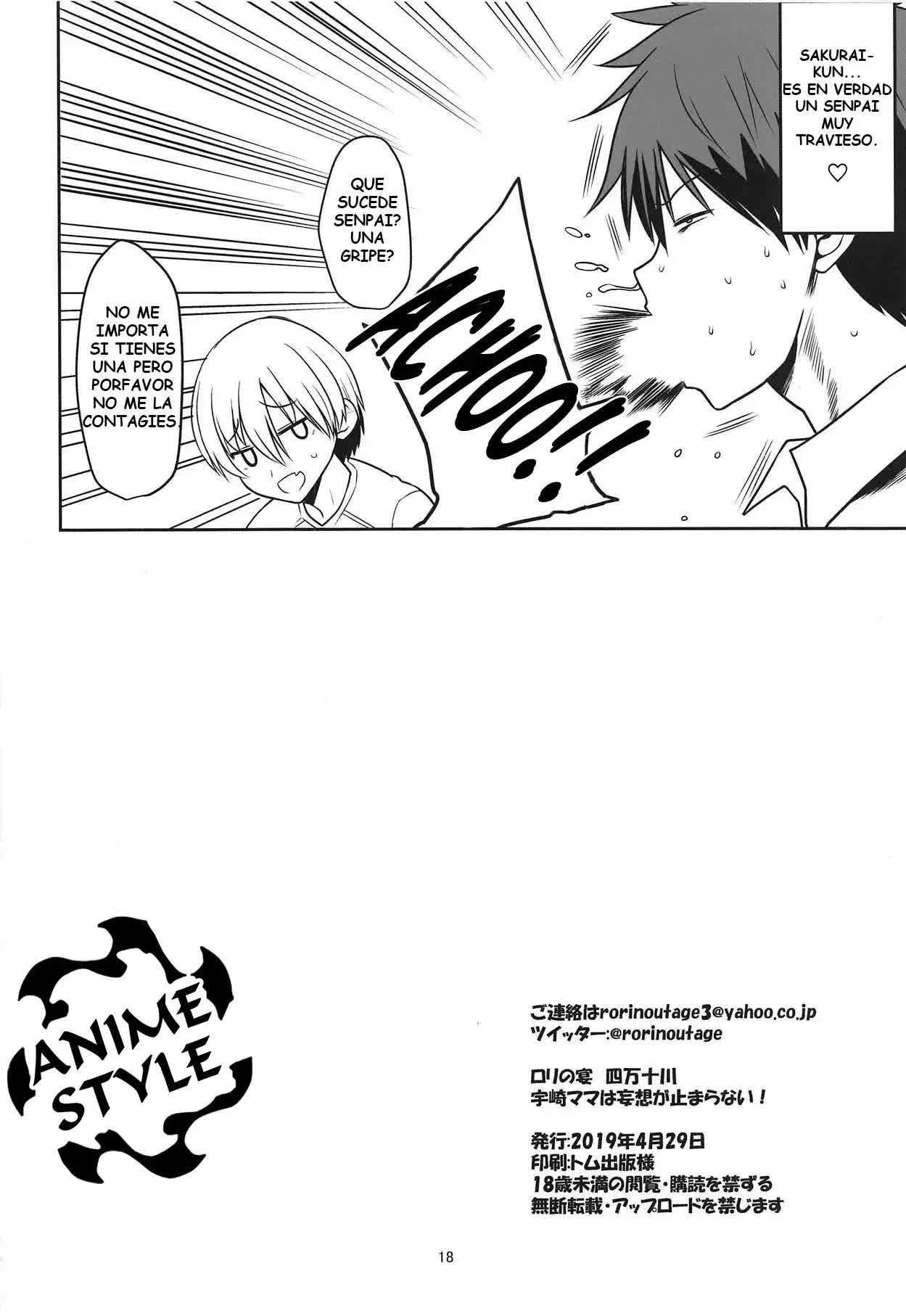 Uzaki Mama wa Mousou ga Tomaranai! - Uzaki Mama Can't Stop Fantasizing! Comic porno