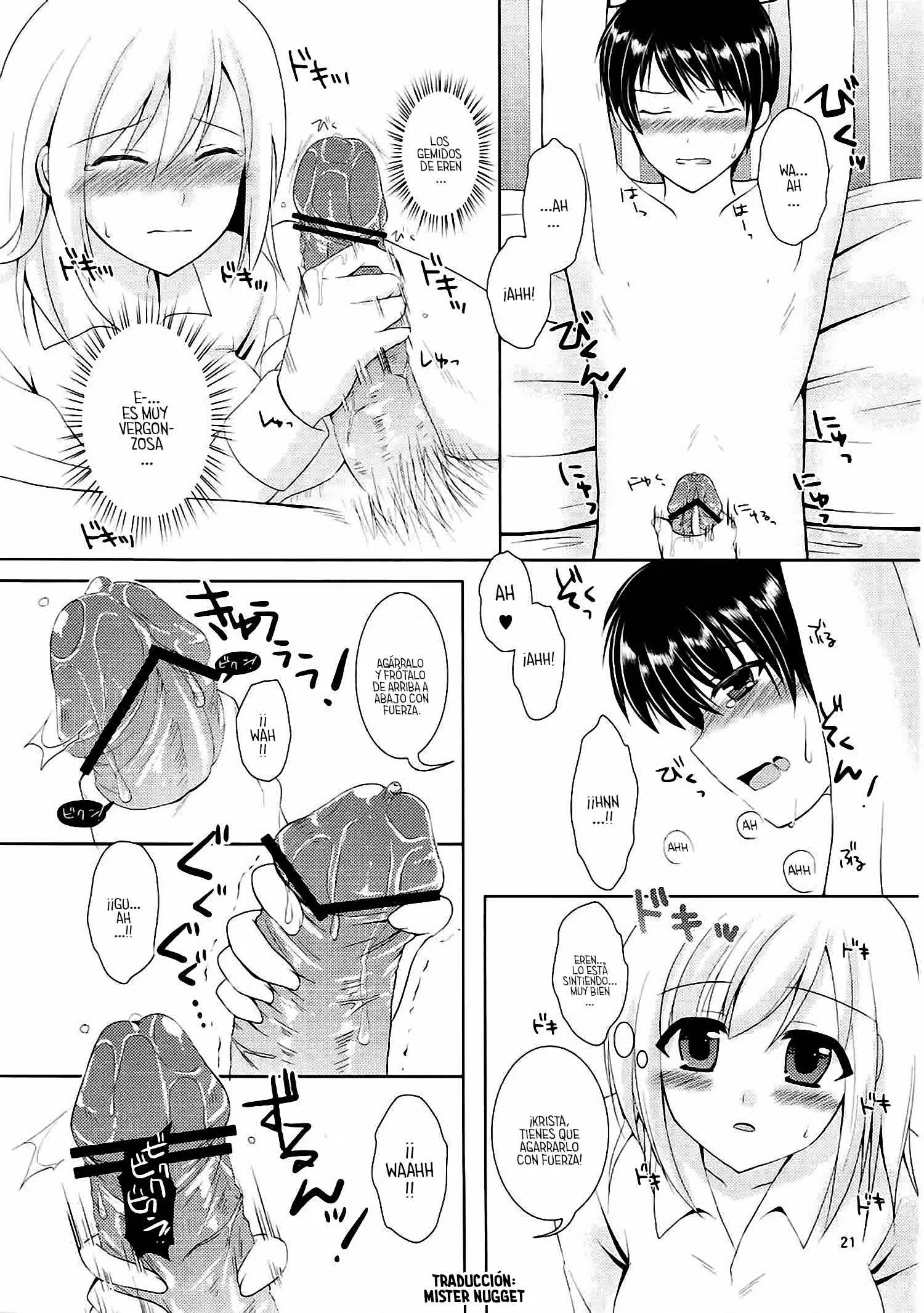 Kinkyuu Shirei! Comic porno