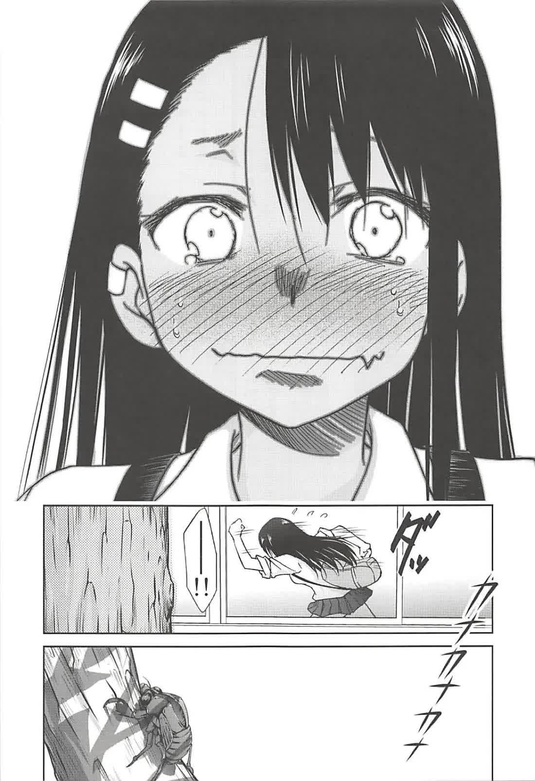 Ijirimakutte, Nagatoro-san Comic porno