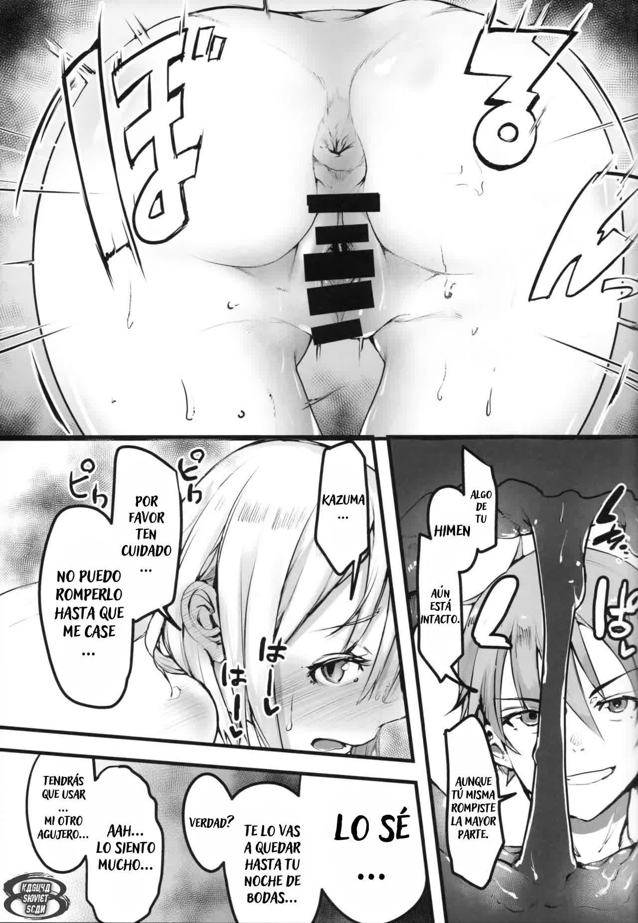 Kono Subarashii Sekai demo Hikikomori o! Comic porno